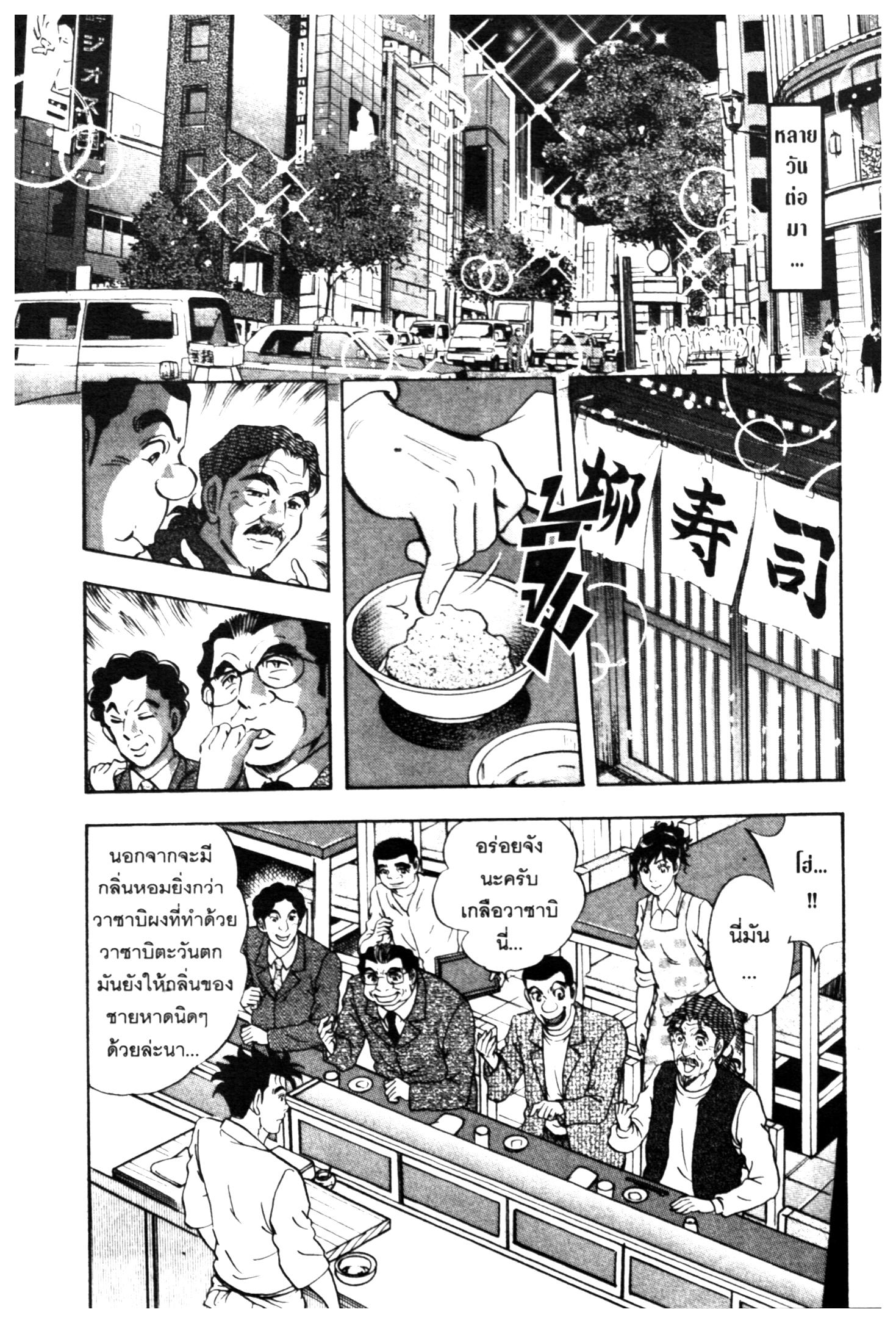 manga168