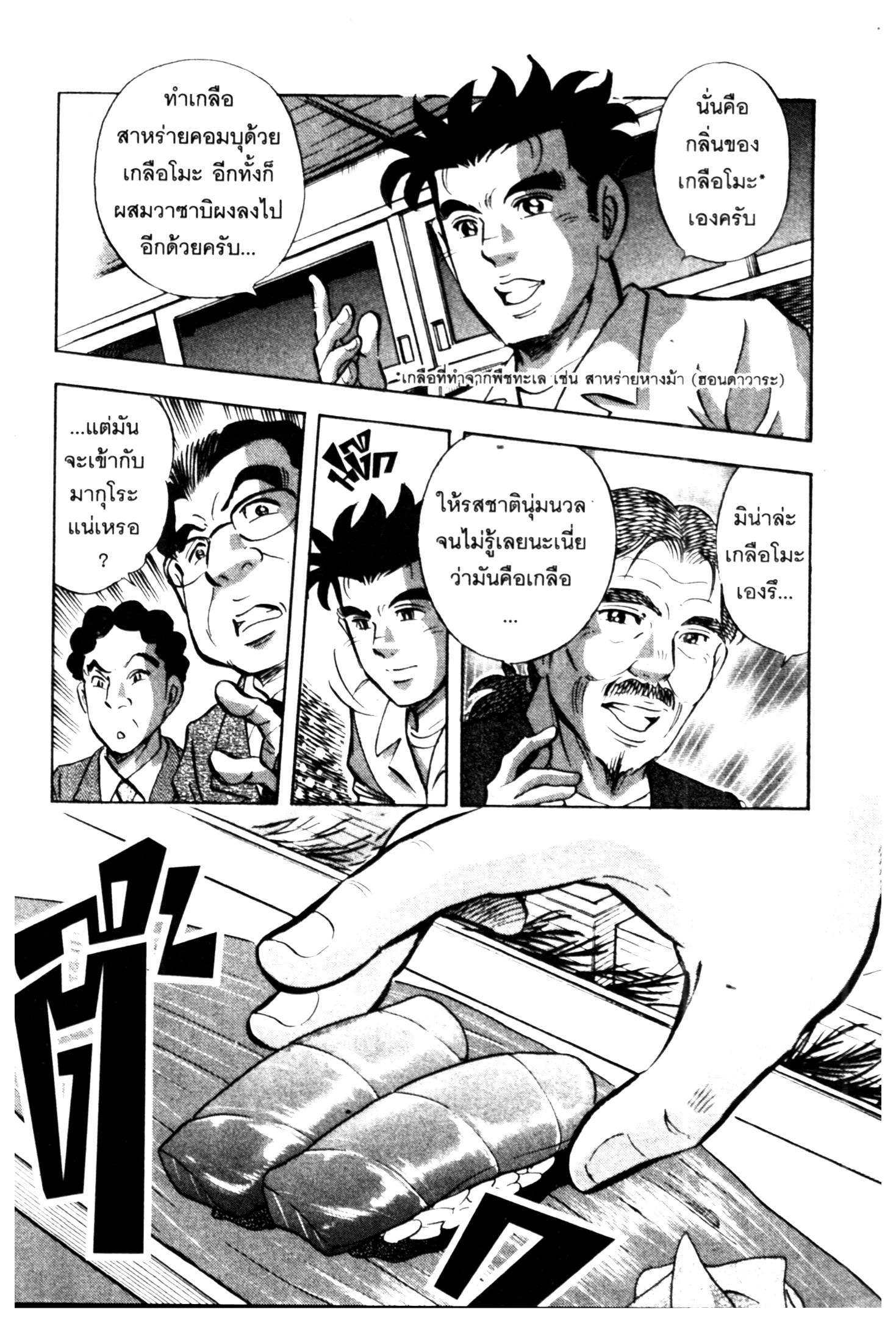 manga168