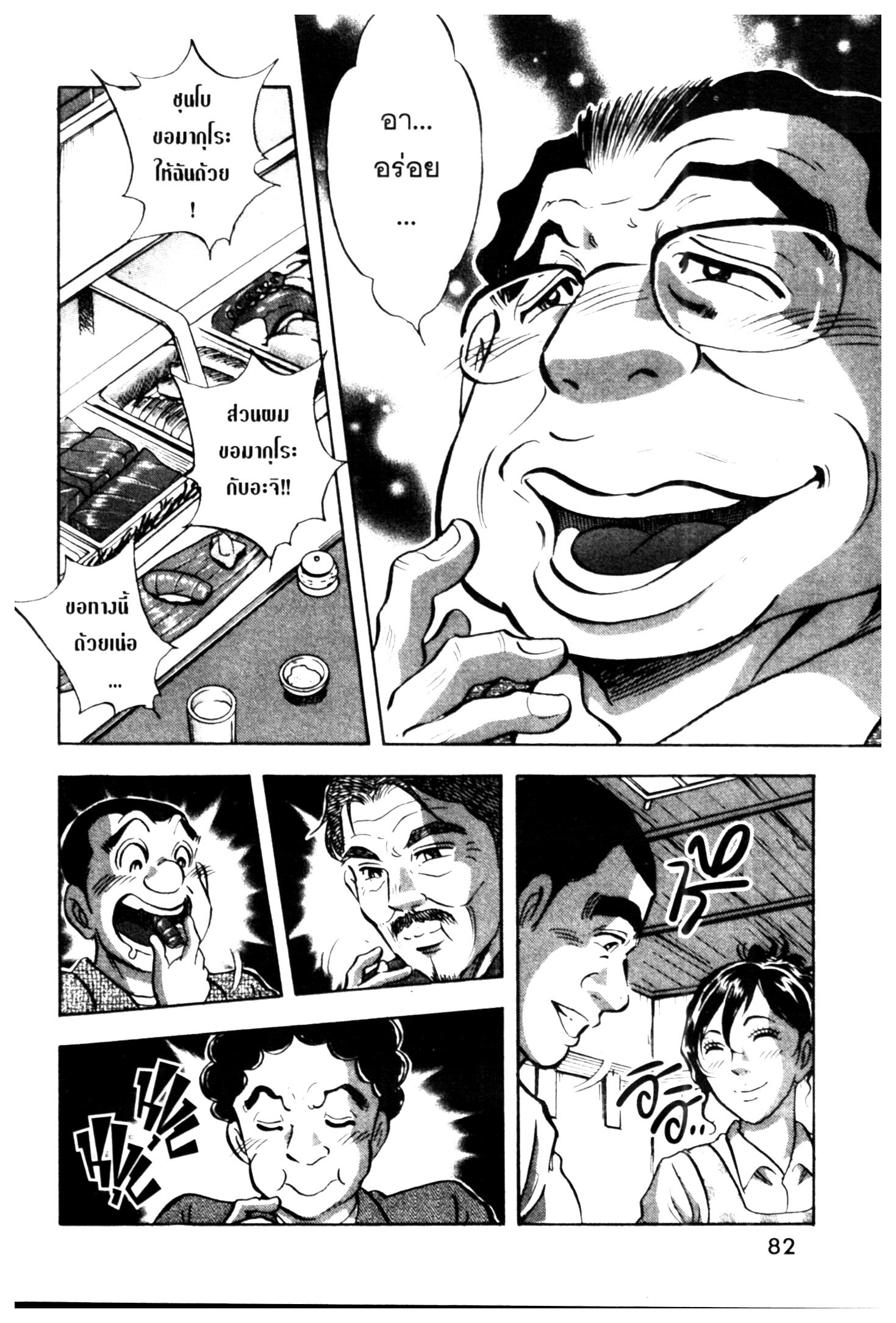 manga168