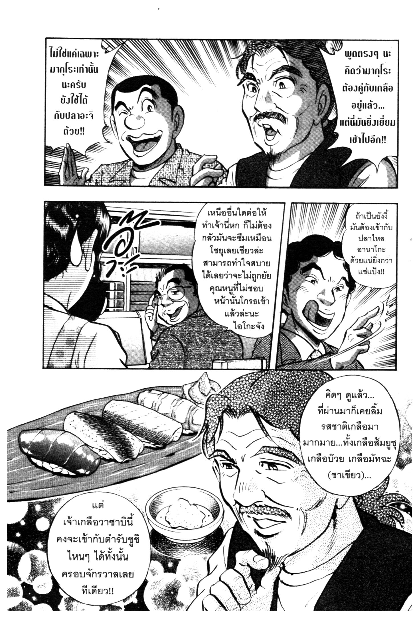 manga168