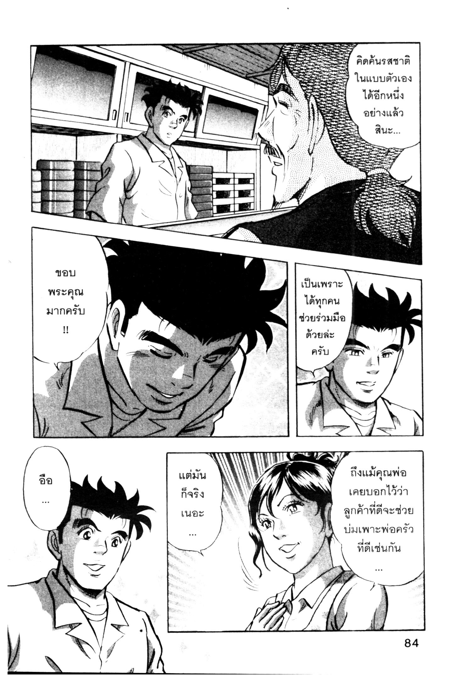 manga168
