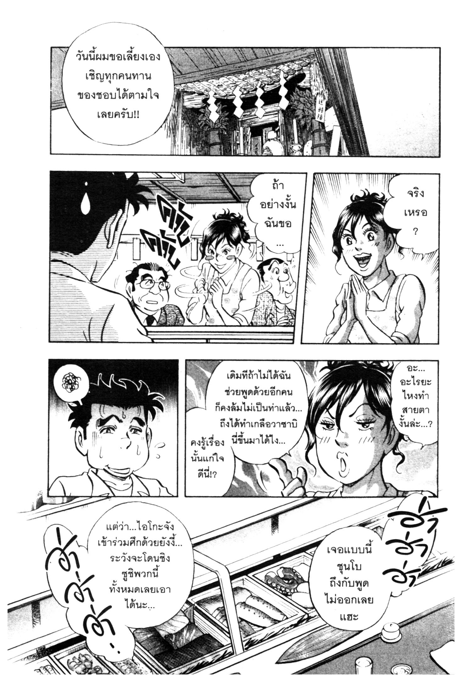 manga168