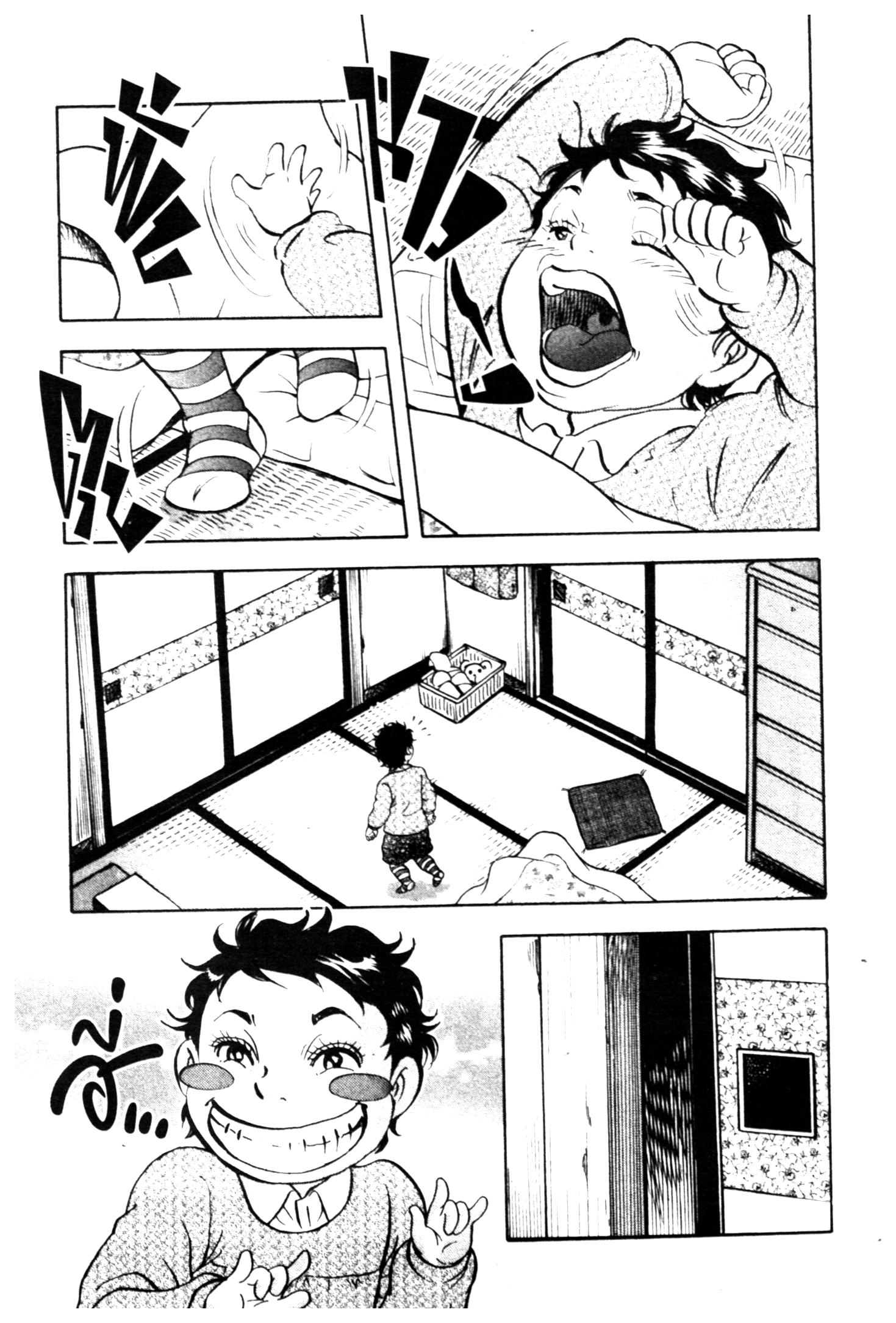manga168