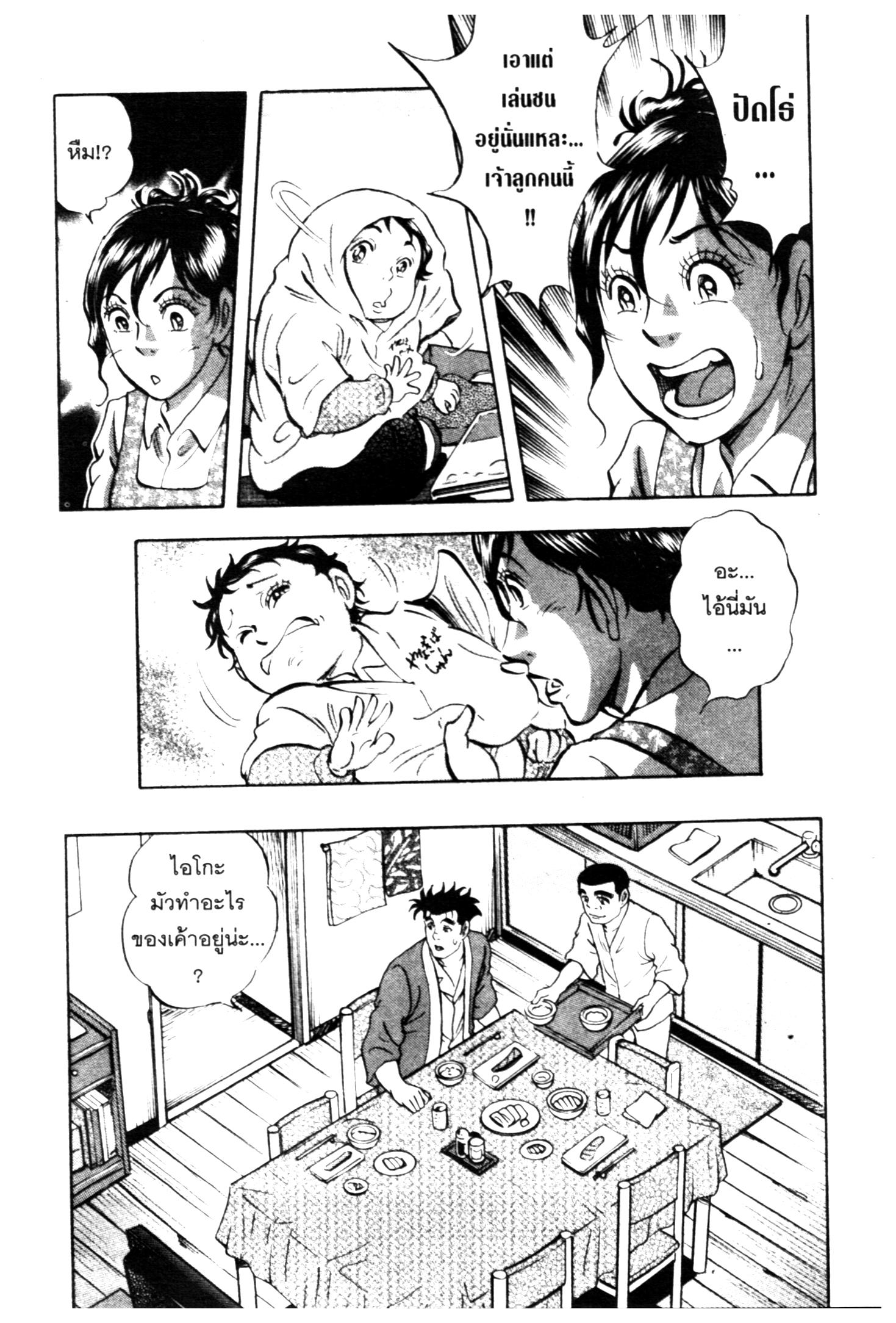 manga168