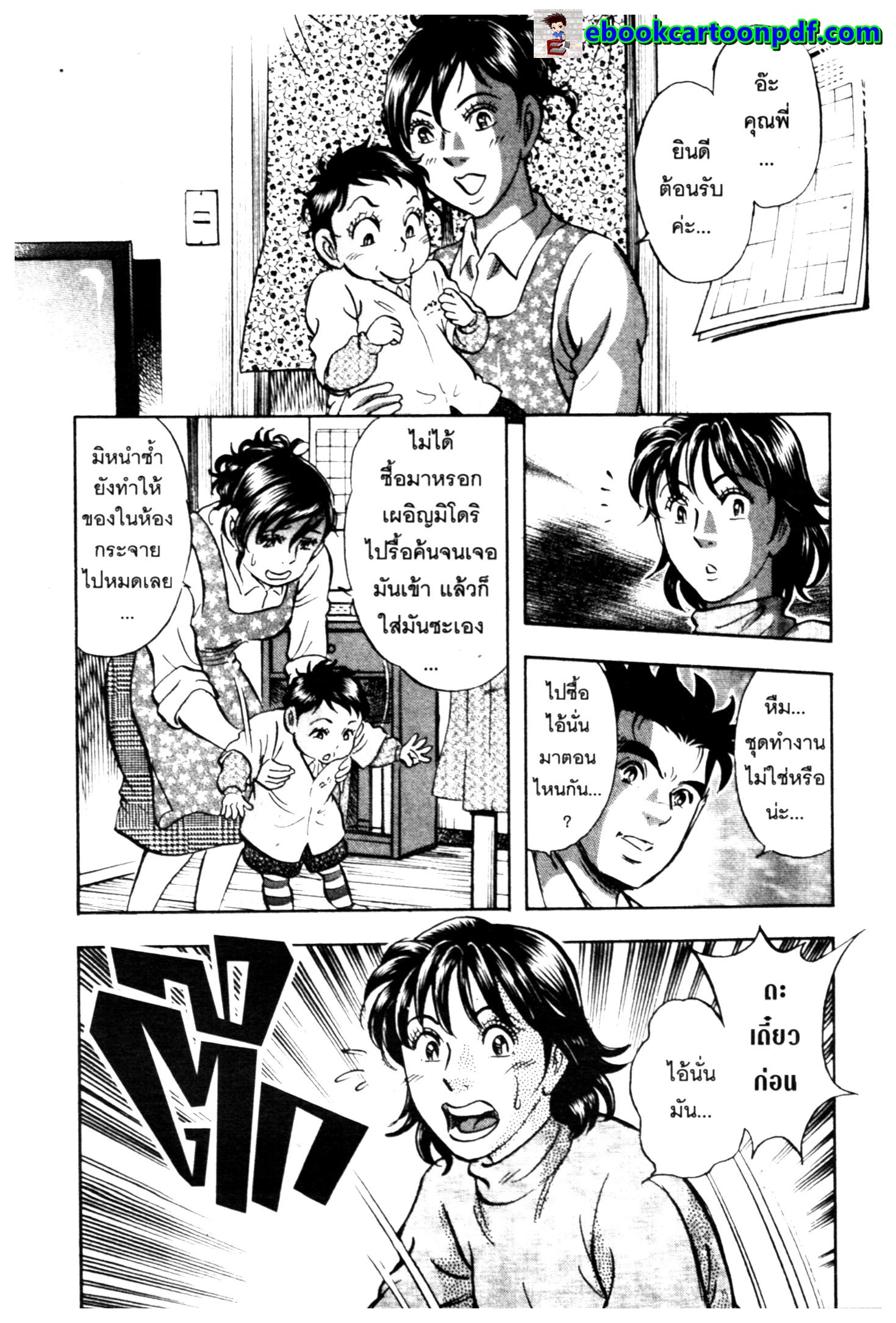 manga168