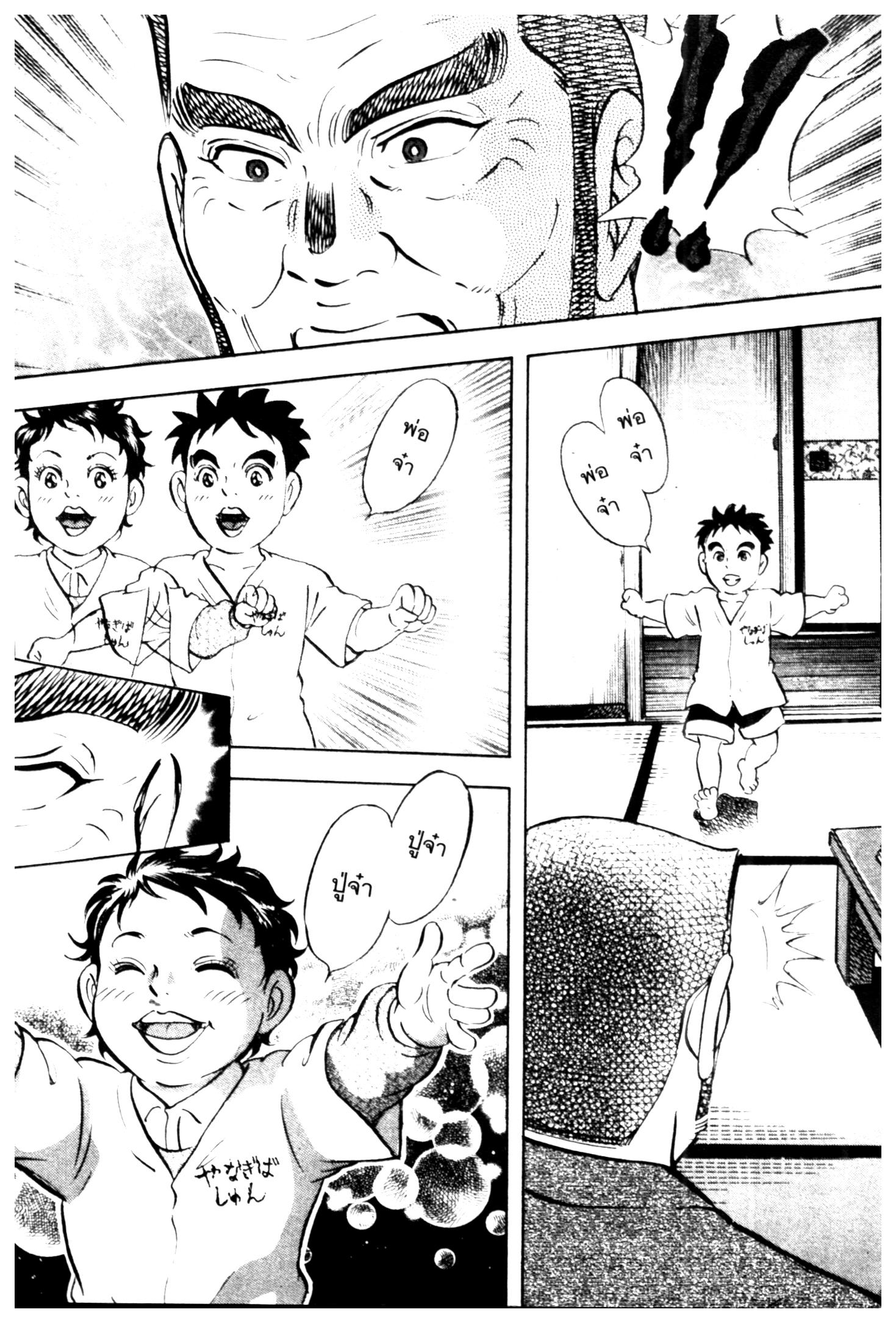manga168