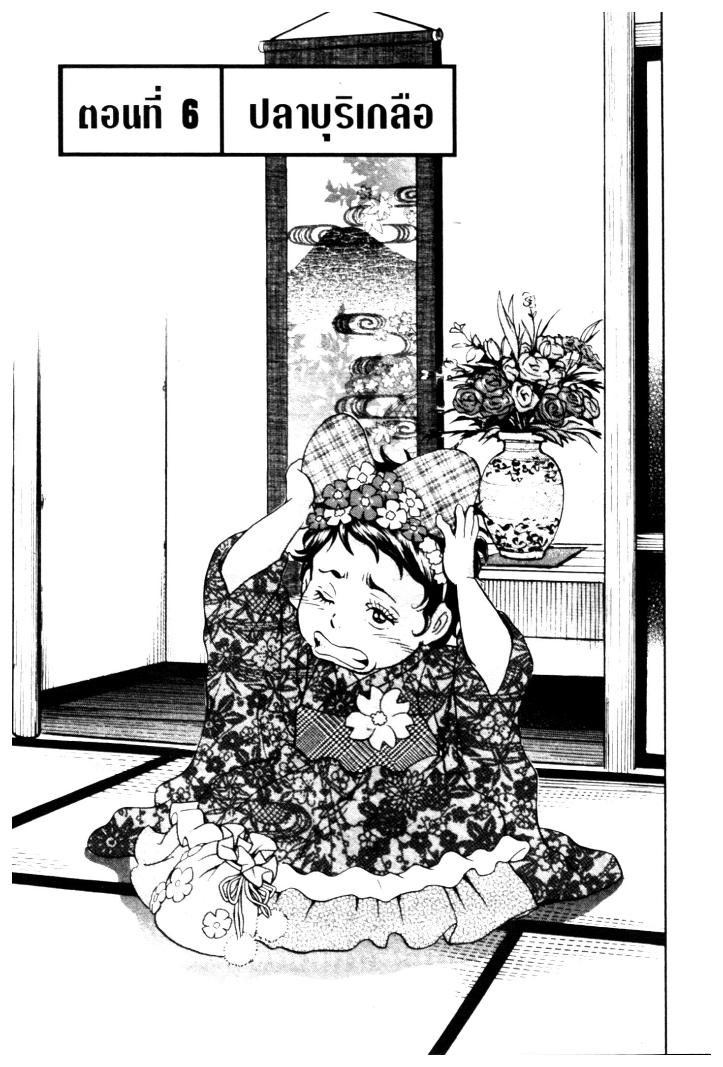 manga168