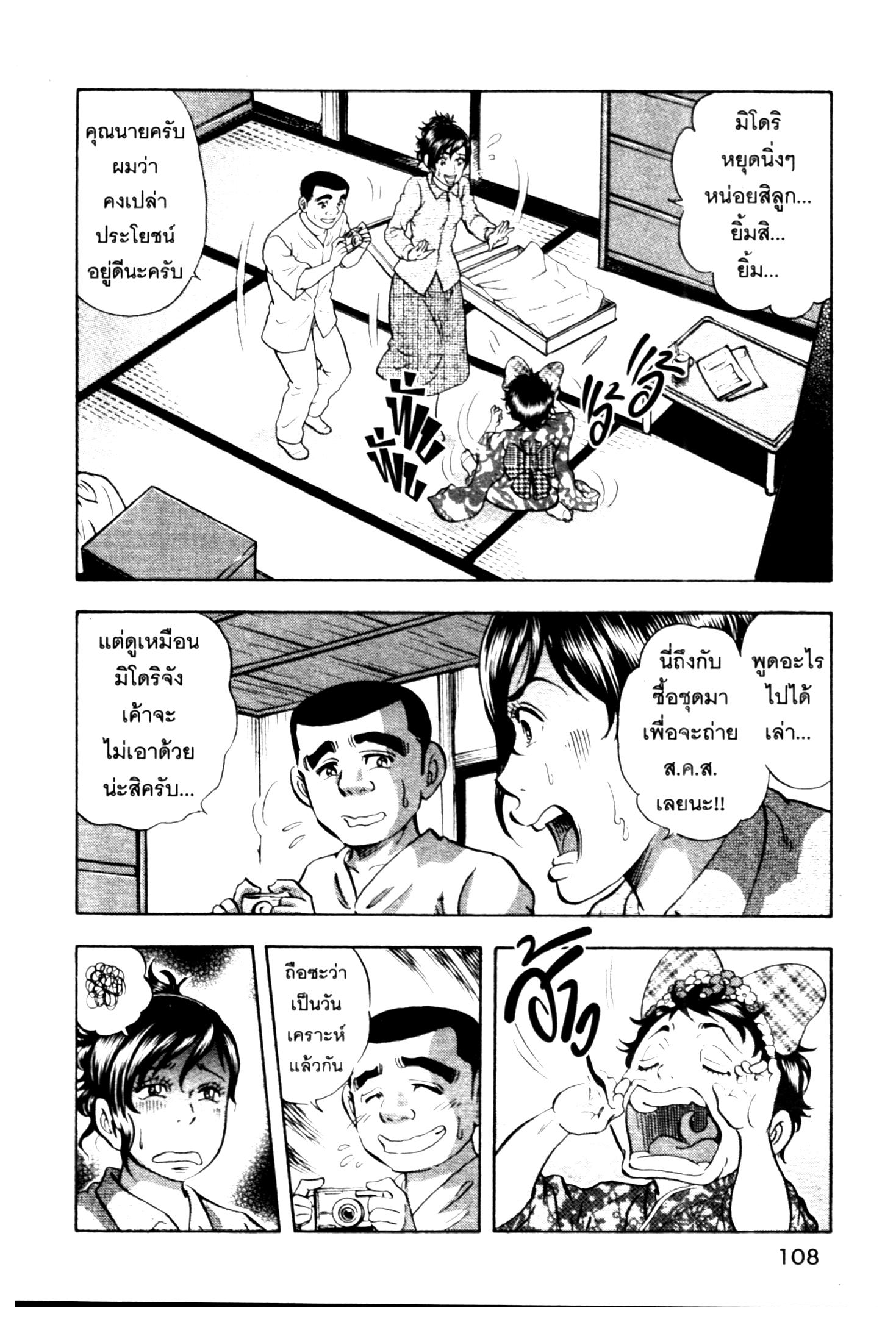 manga168