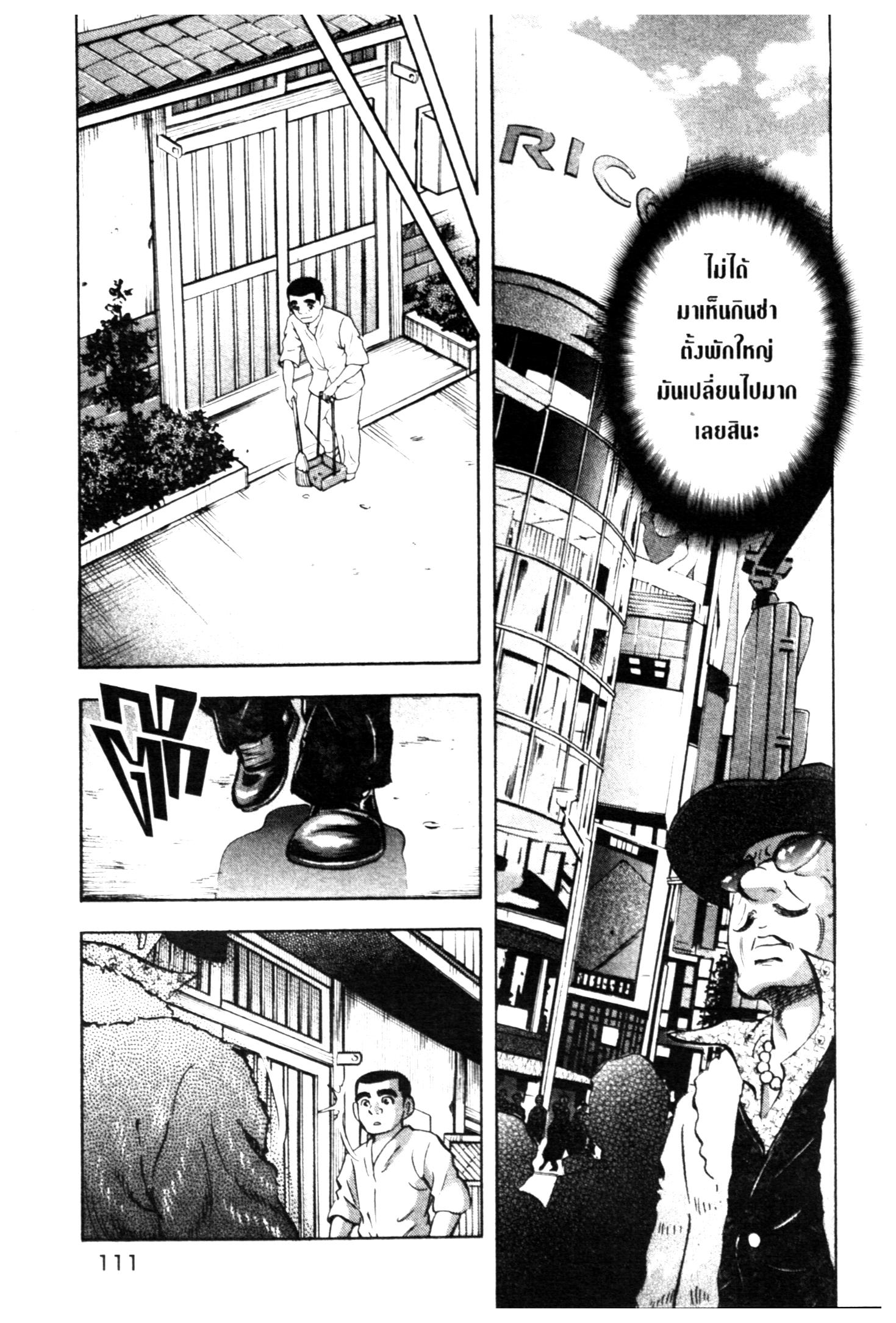 manga168