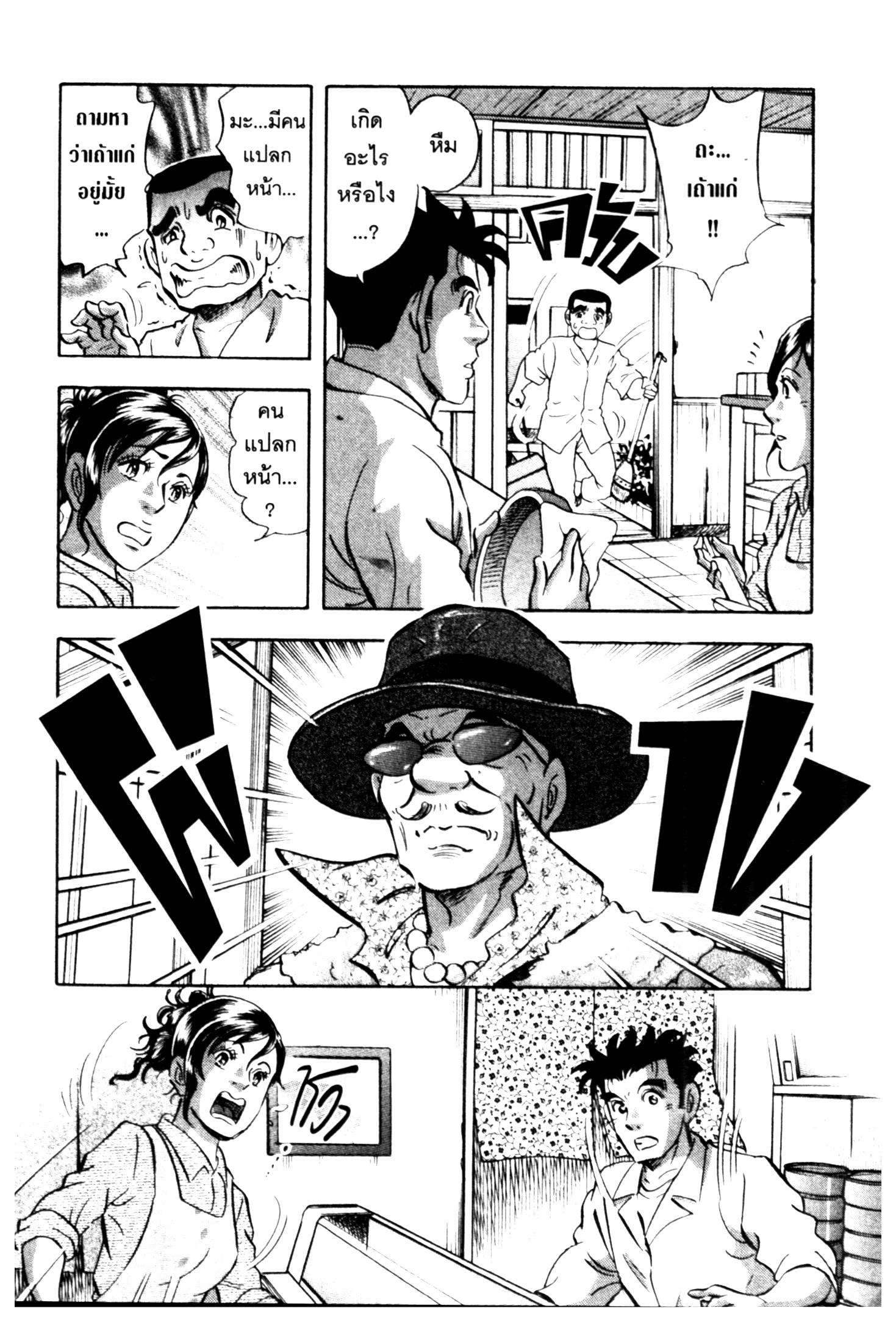 manga168