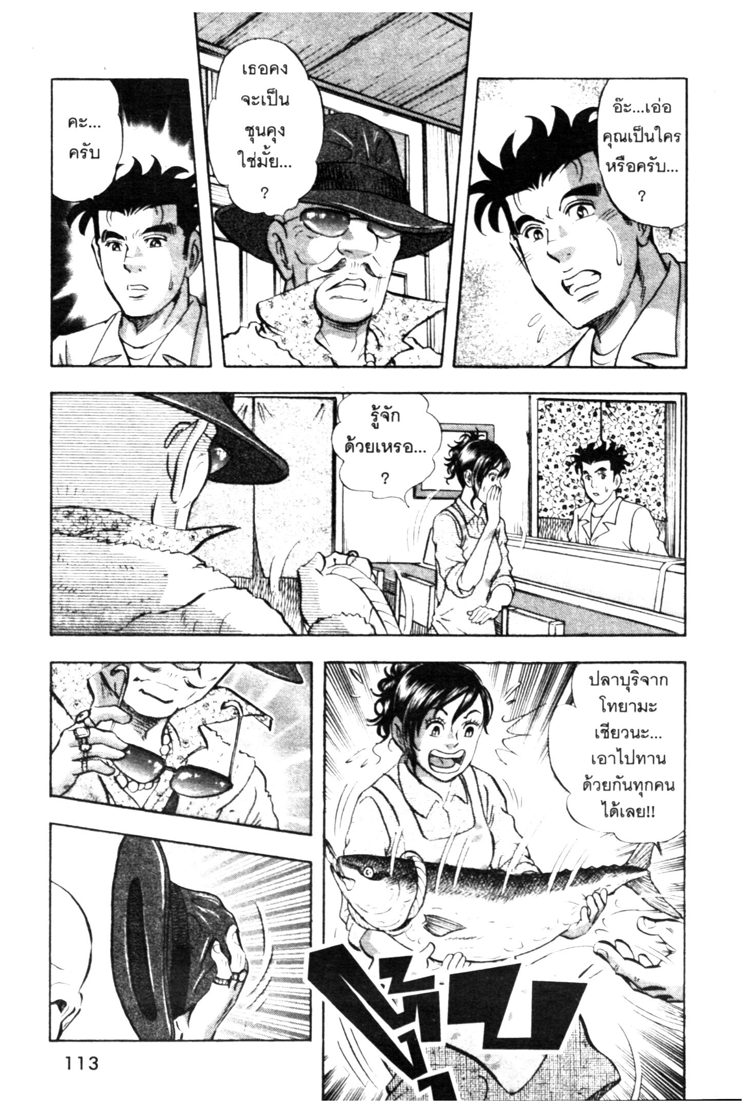 manga168