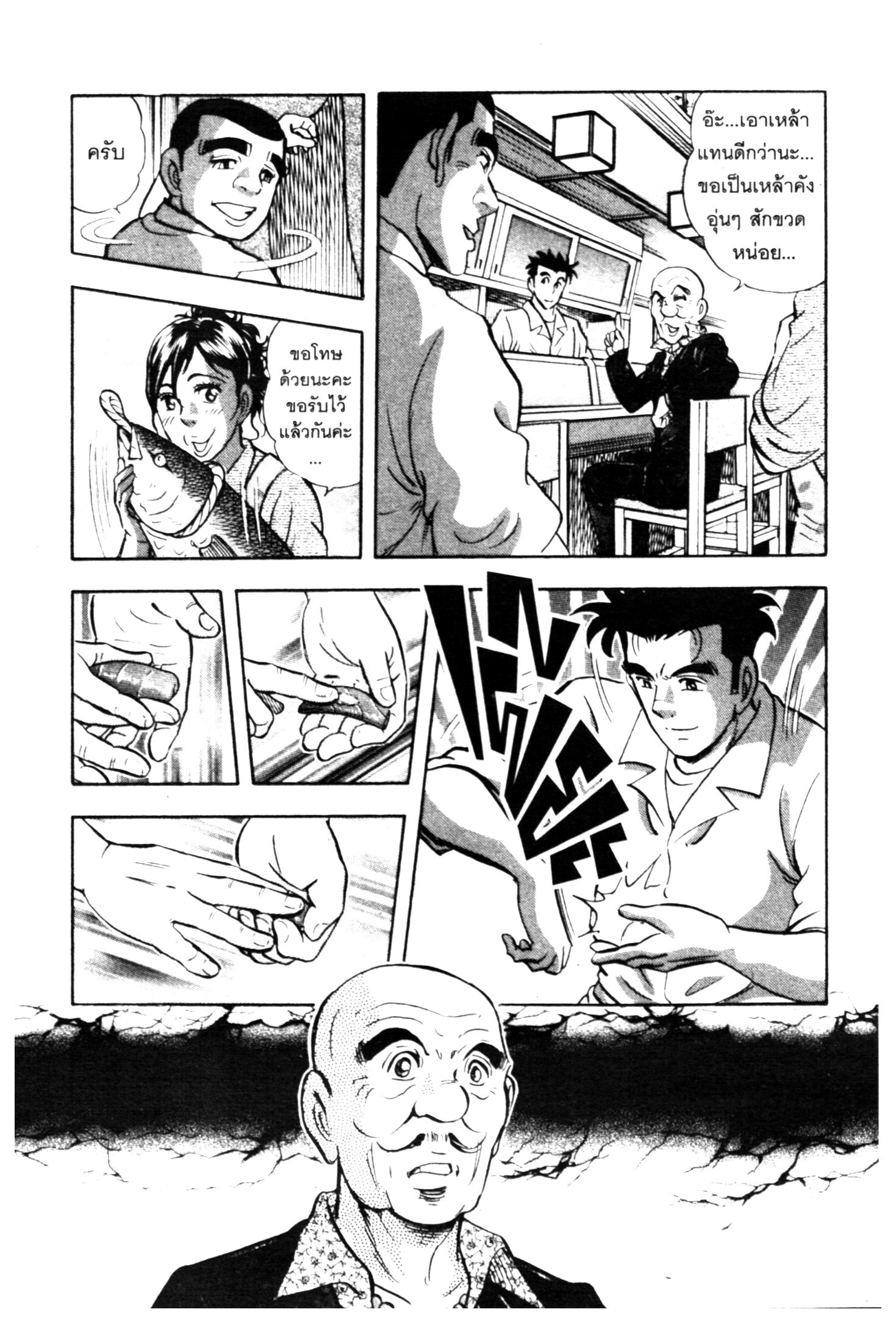 manga168