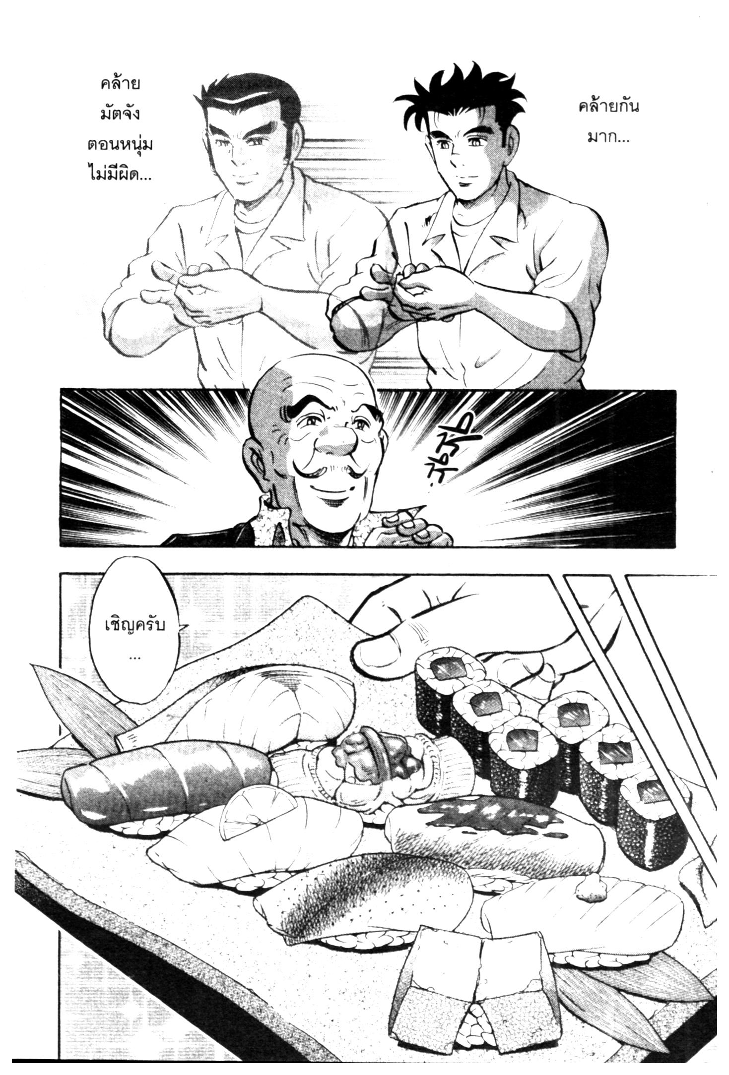 manga168