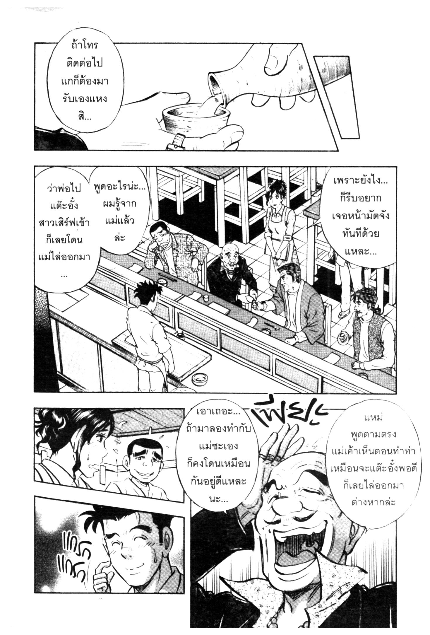 manga168