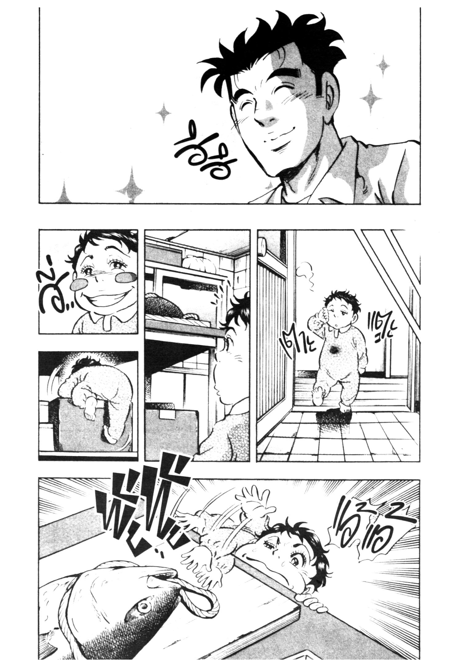 manga168