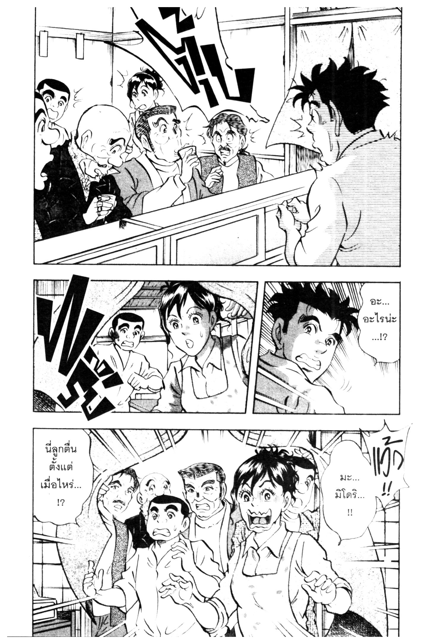 manga168