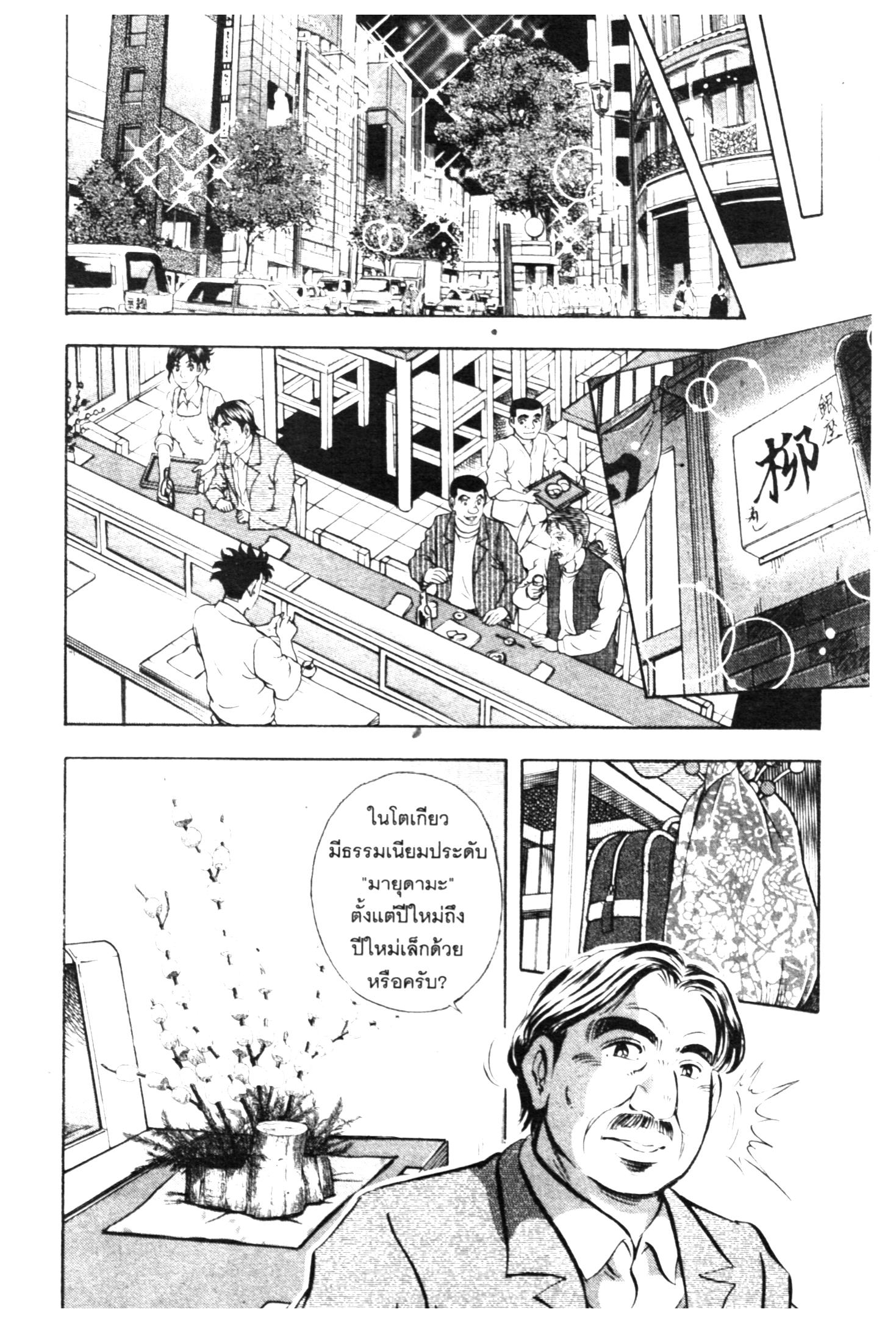 manga168