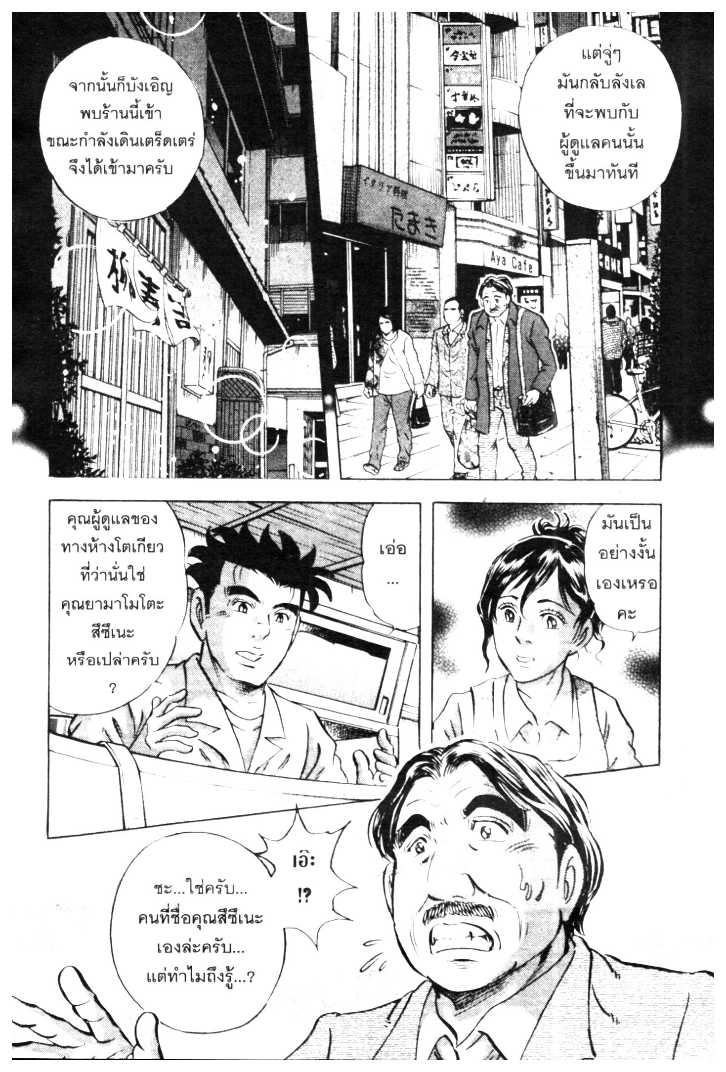 manga168