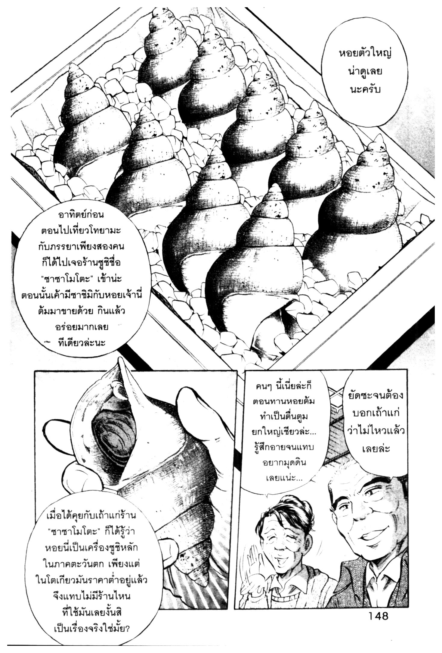 manga168