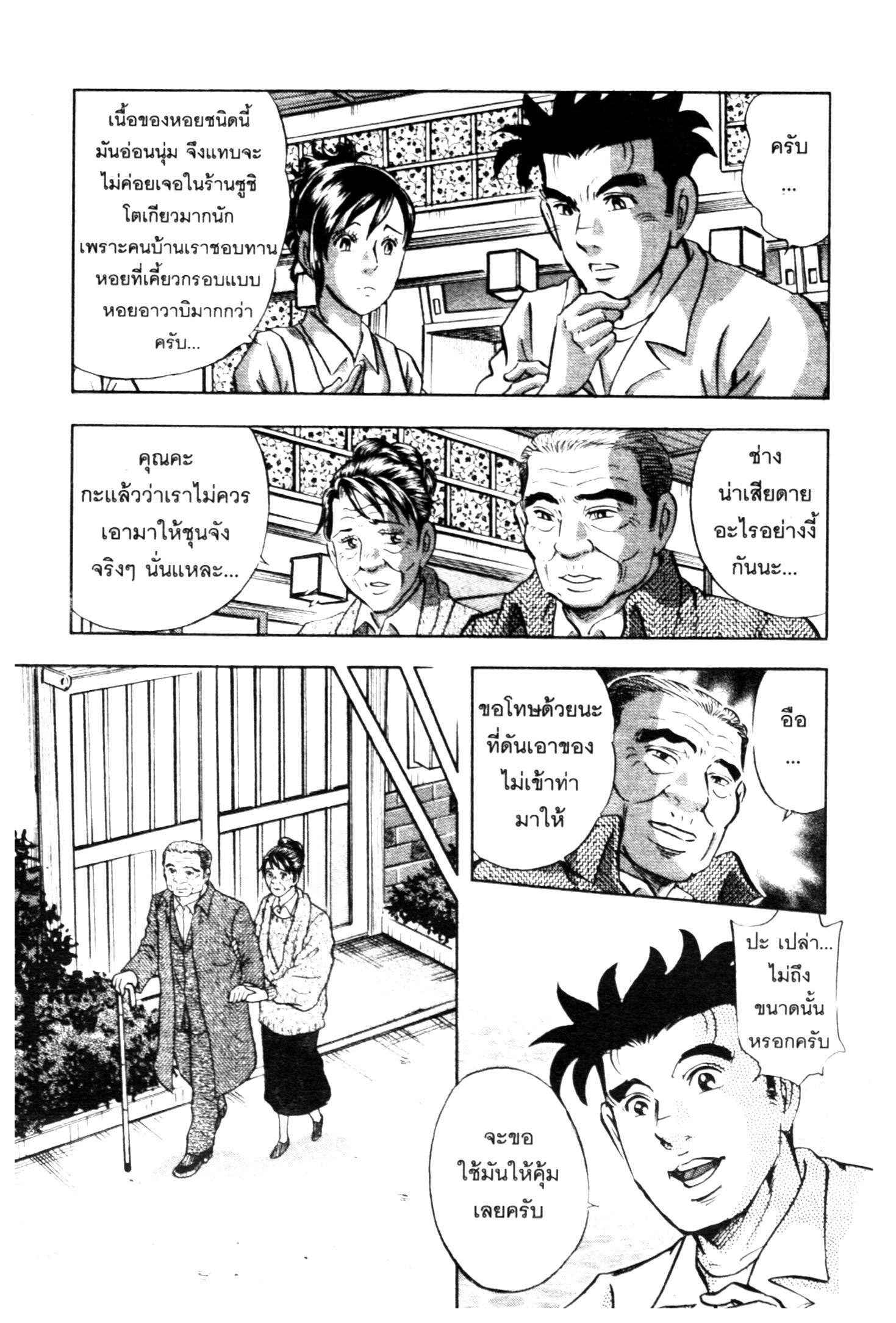 manga168