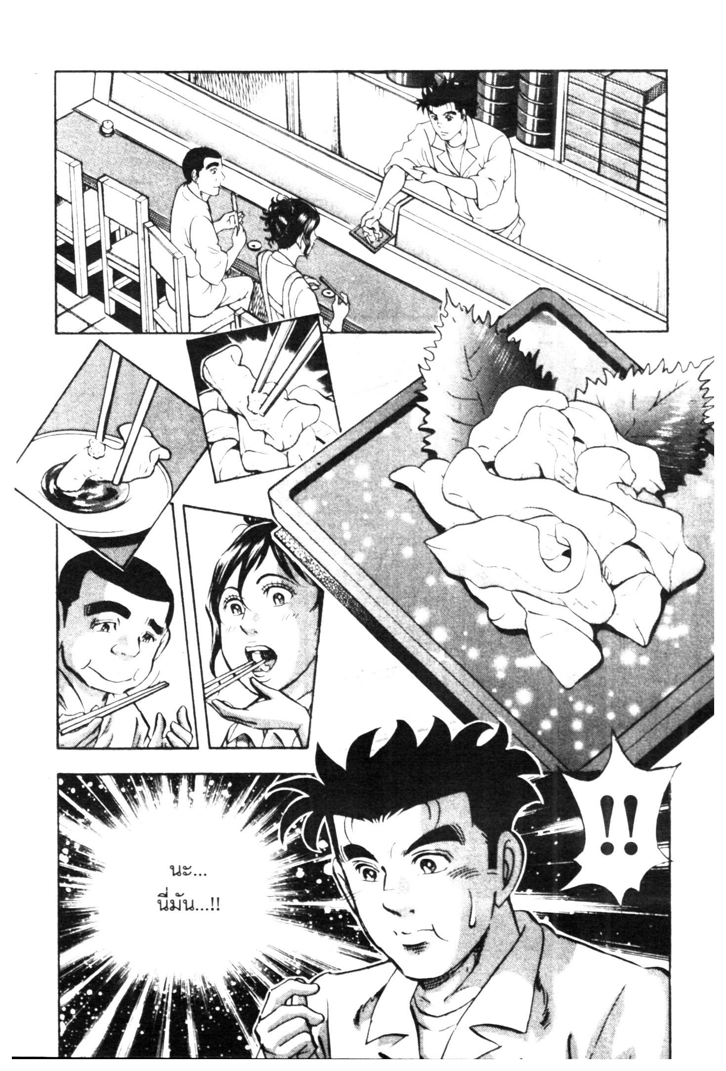 manga168