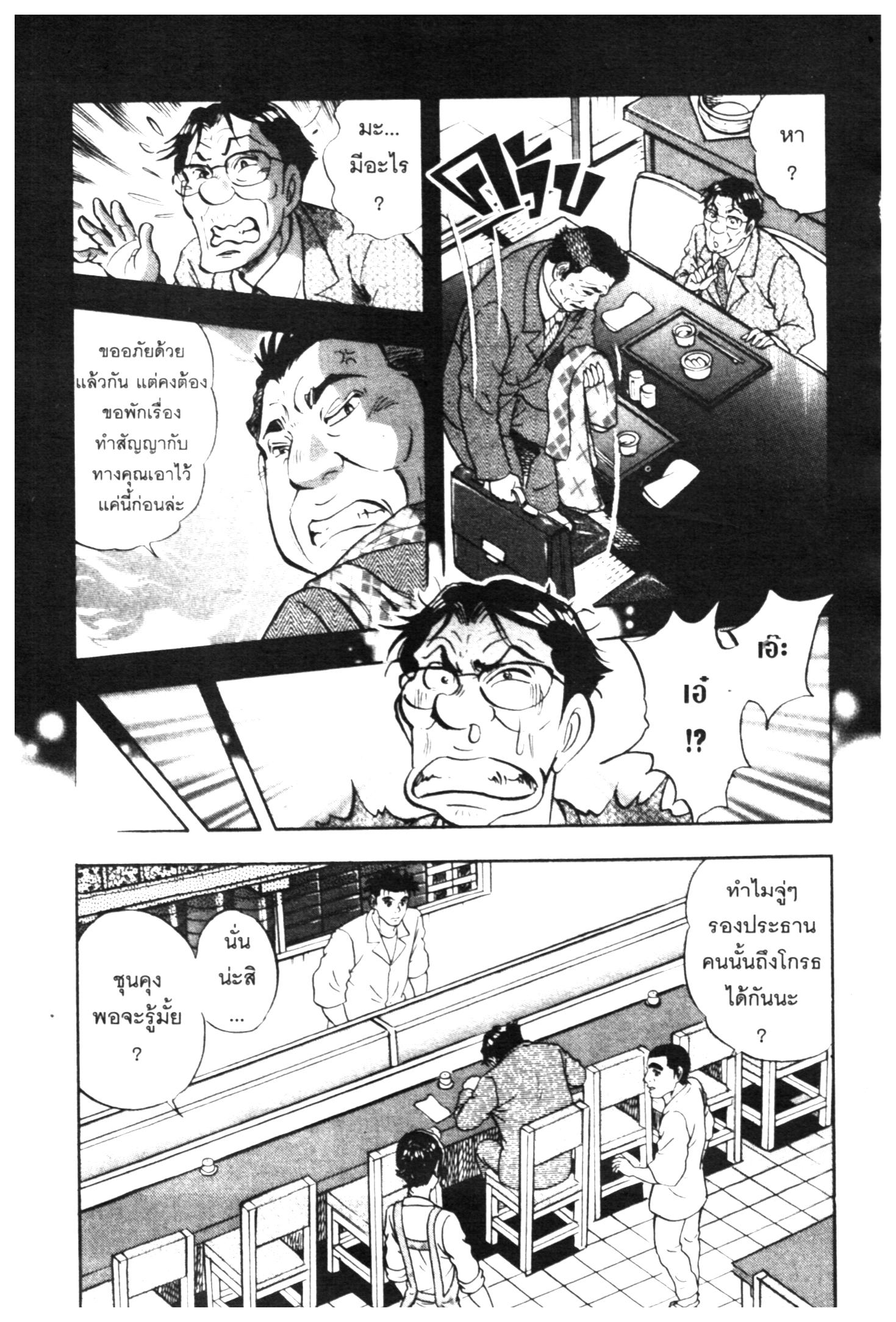 manga168