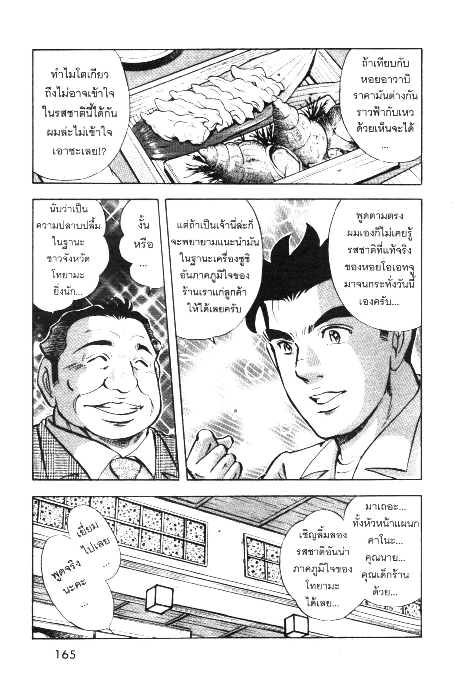 manga168