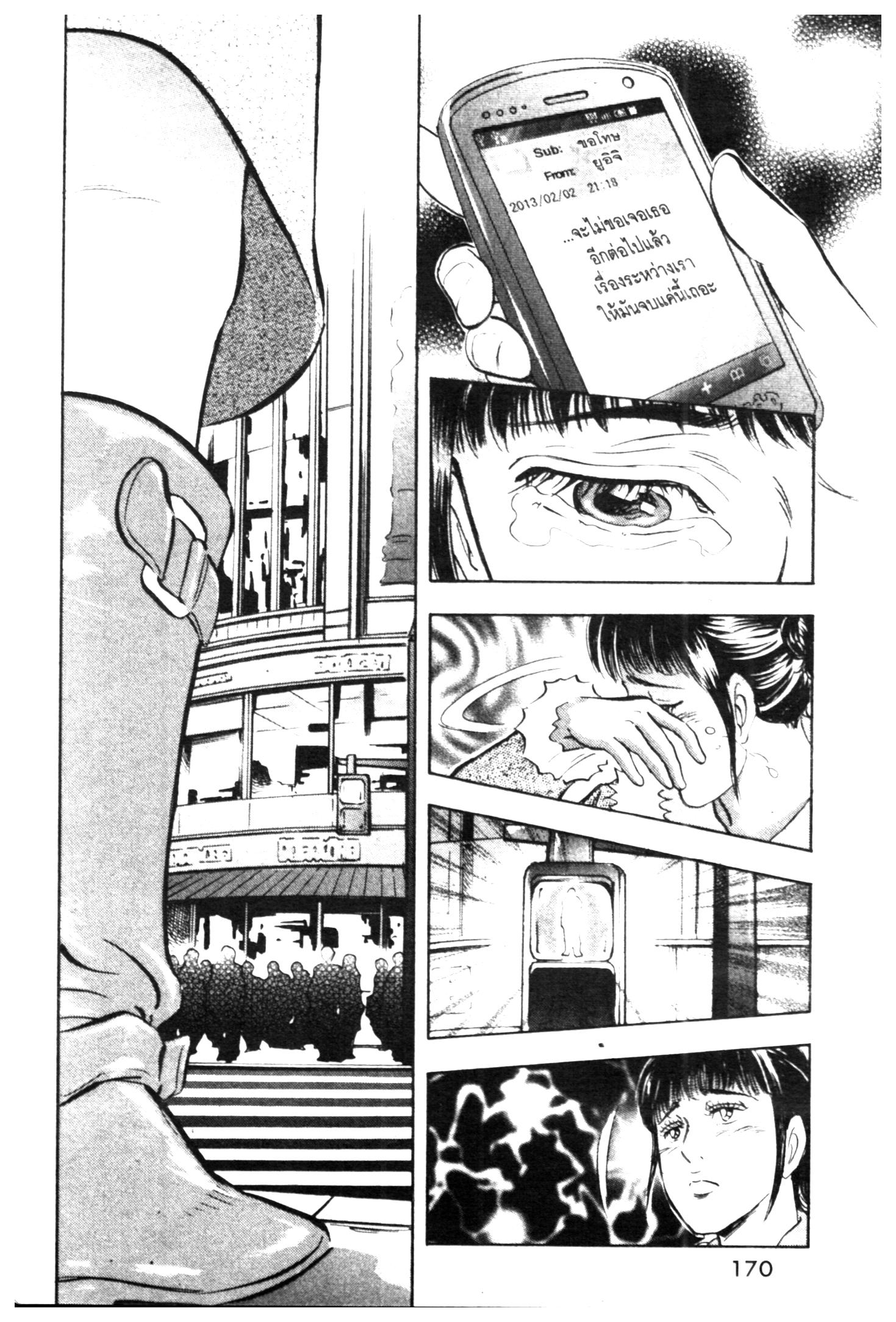 manga168