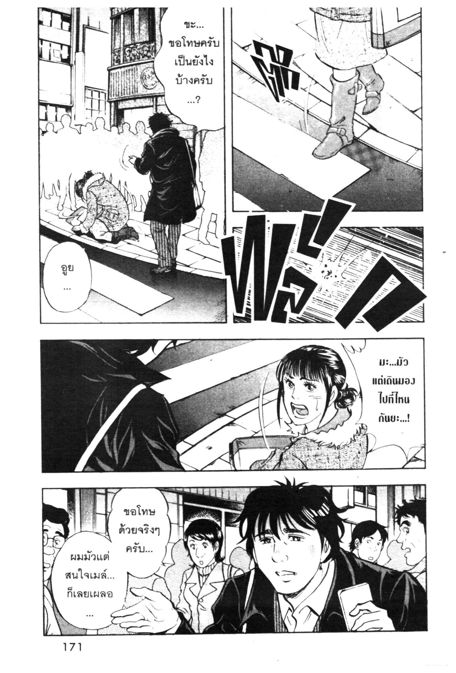 manga168