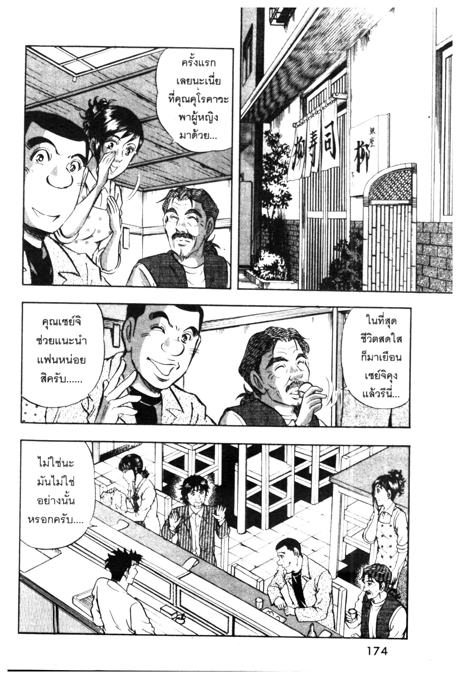 manga168
