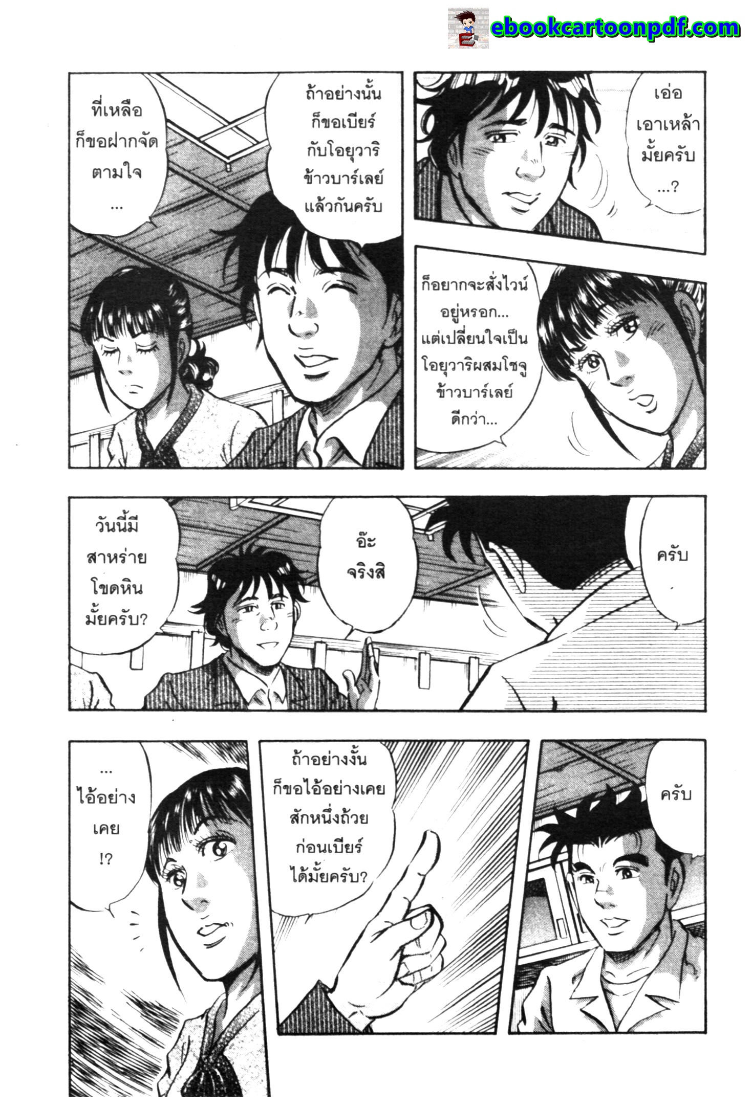 manga168