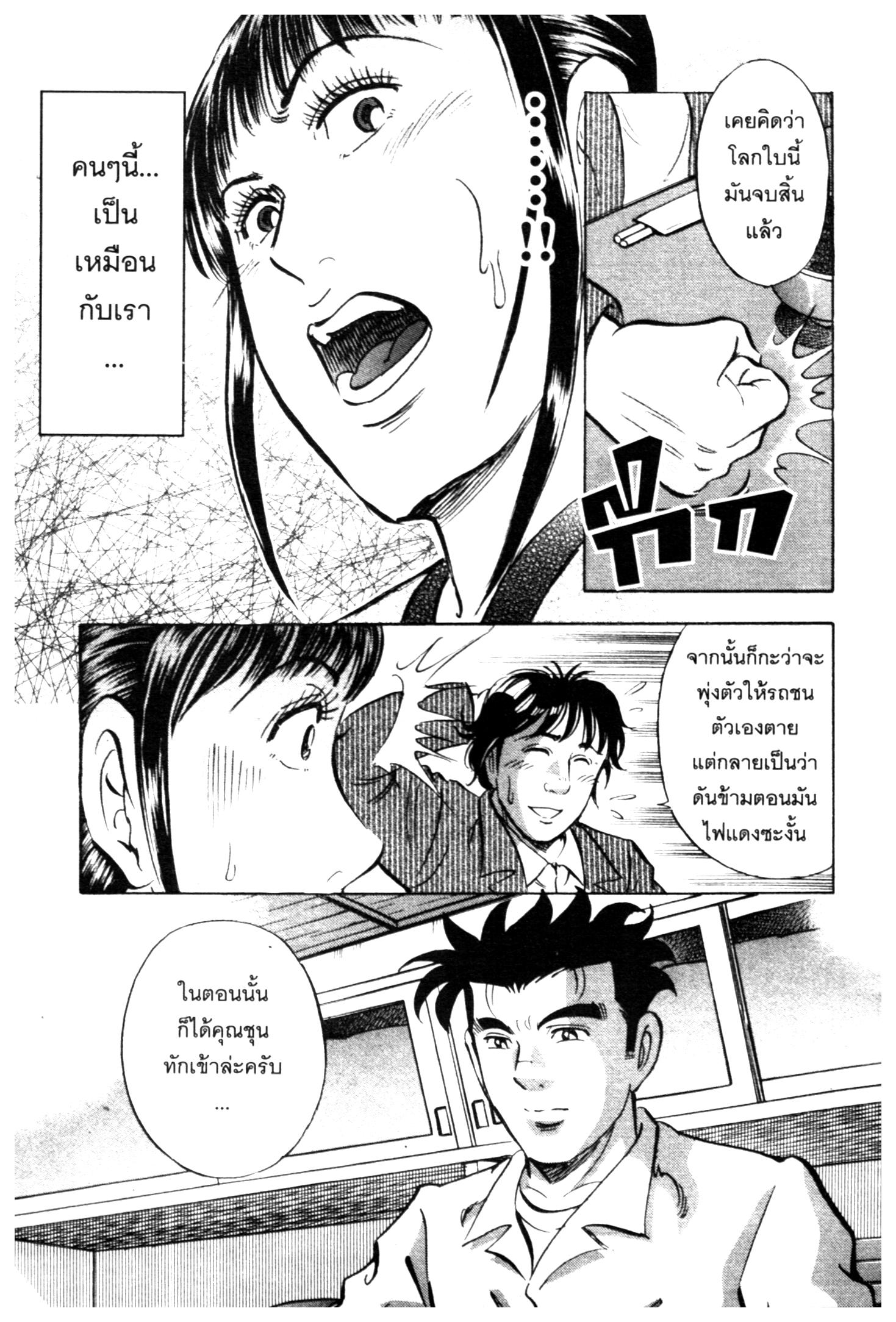 manga168