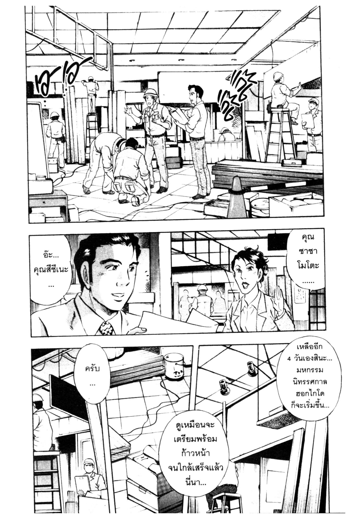 manga168