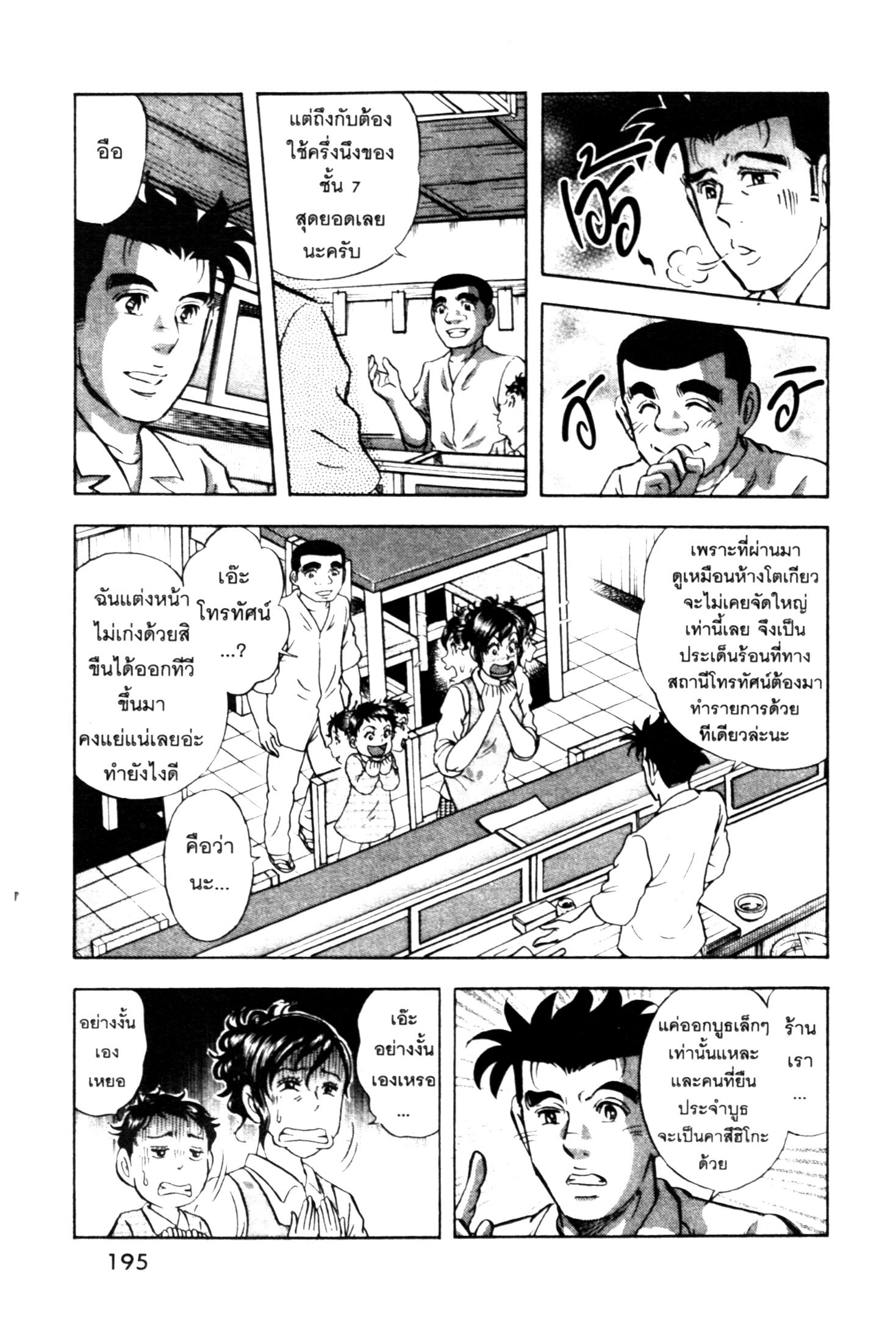 manga168