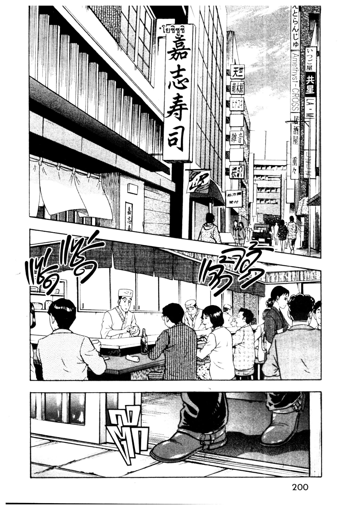 manga168