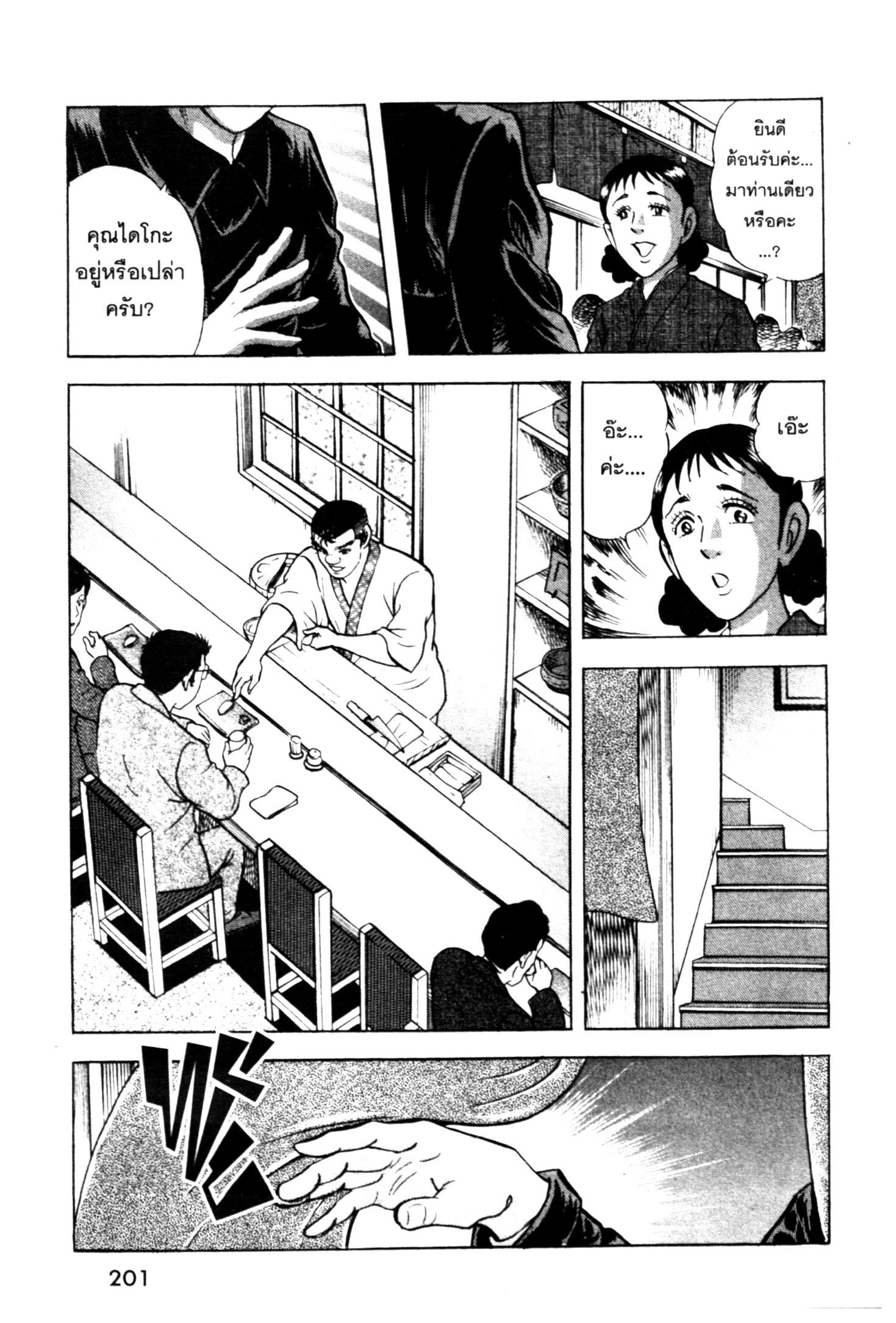 manga168