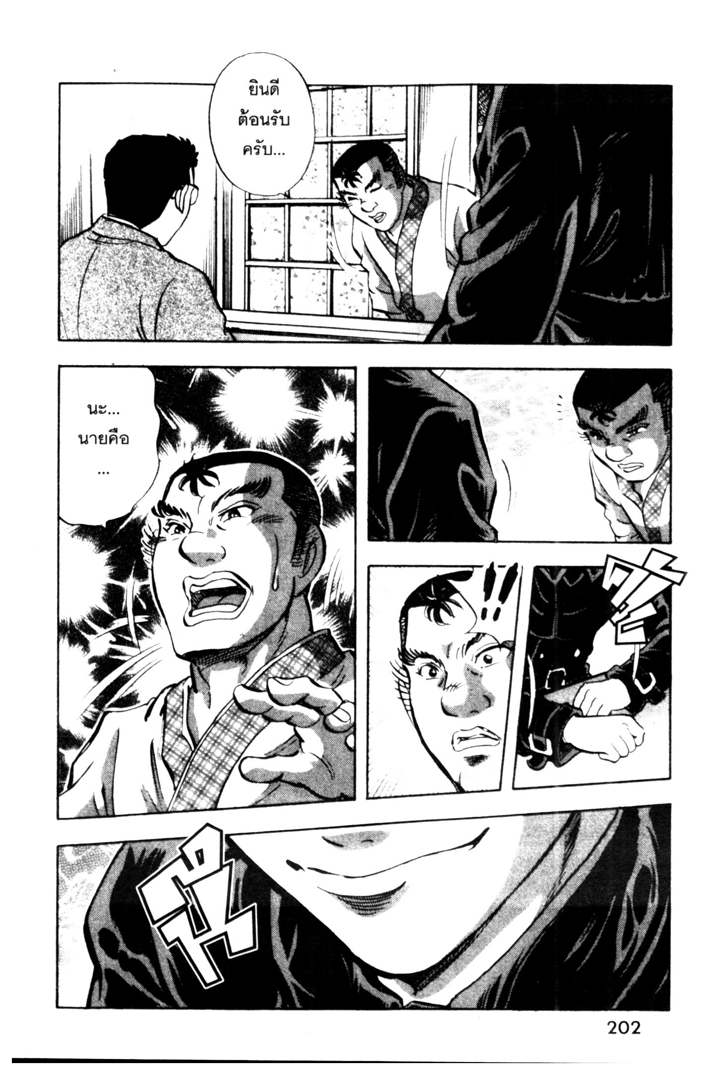 manga168