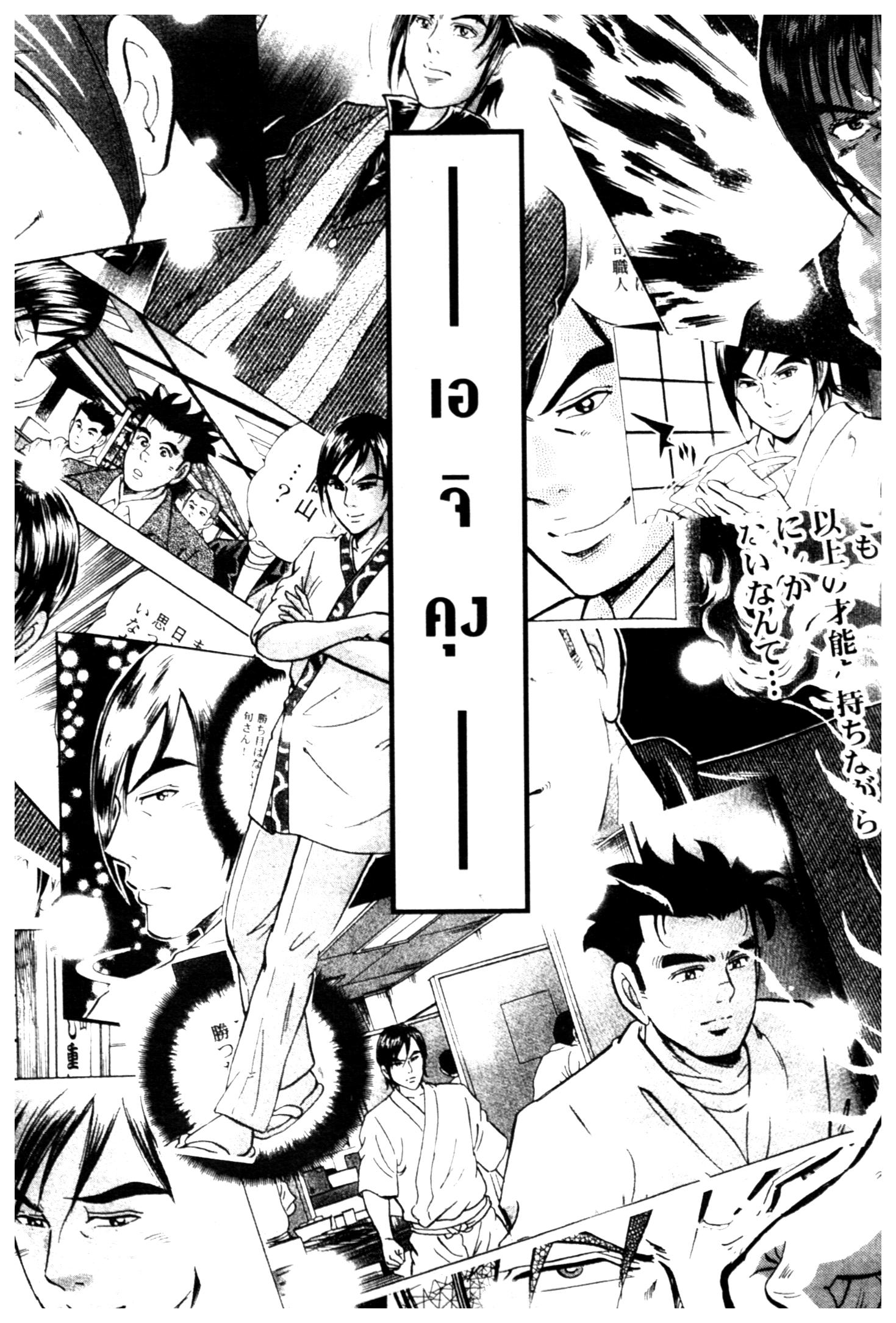 manga168