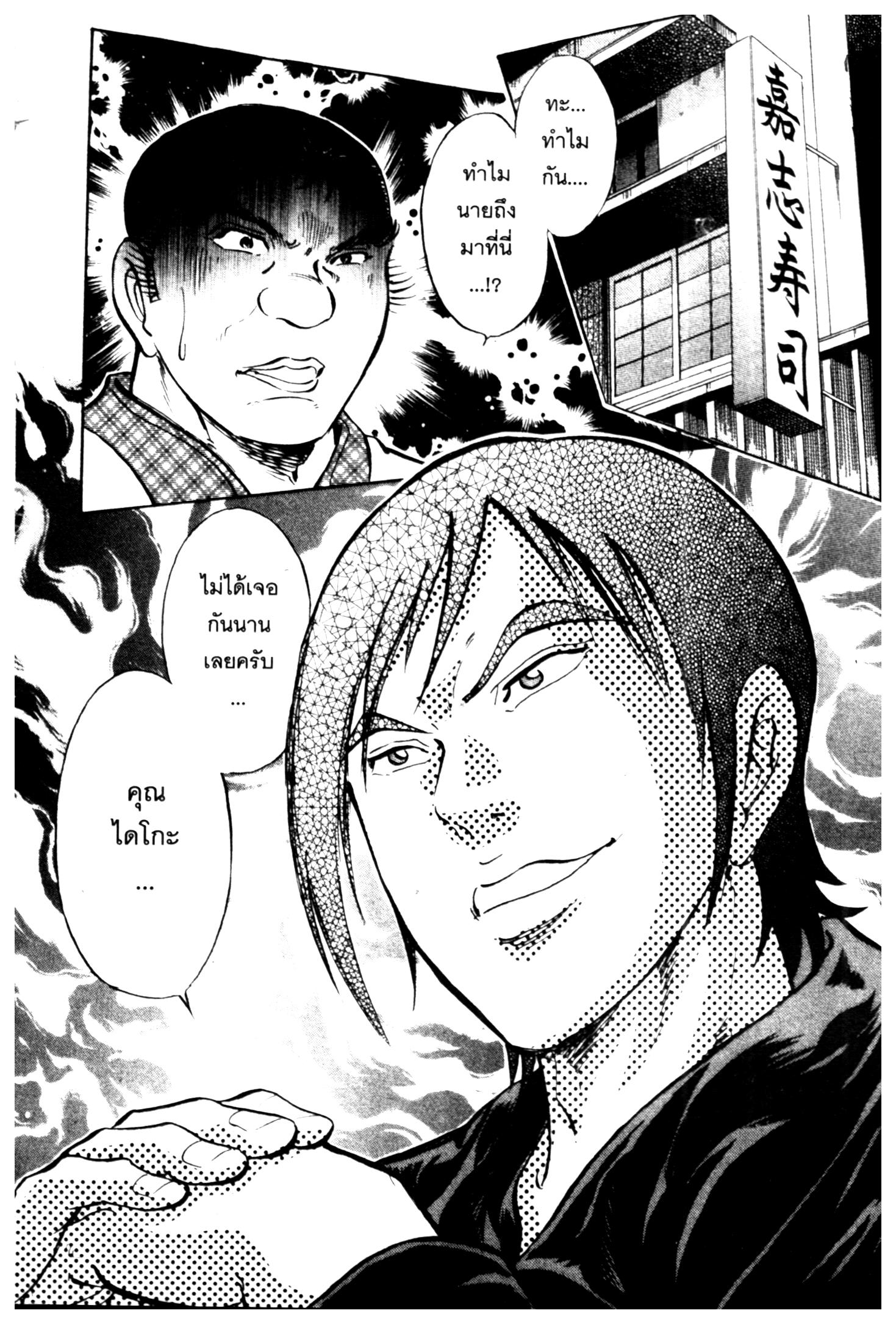 manga168