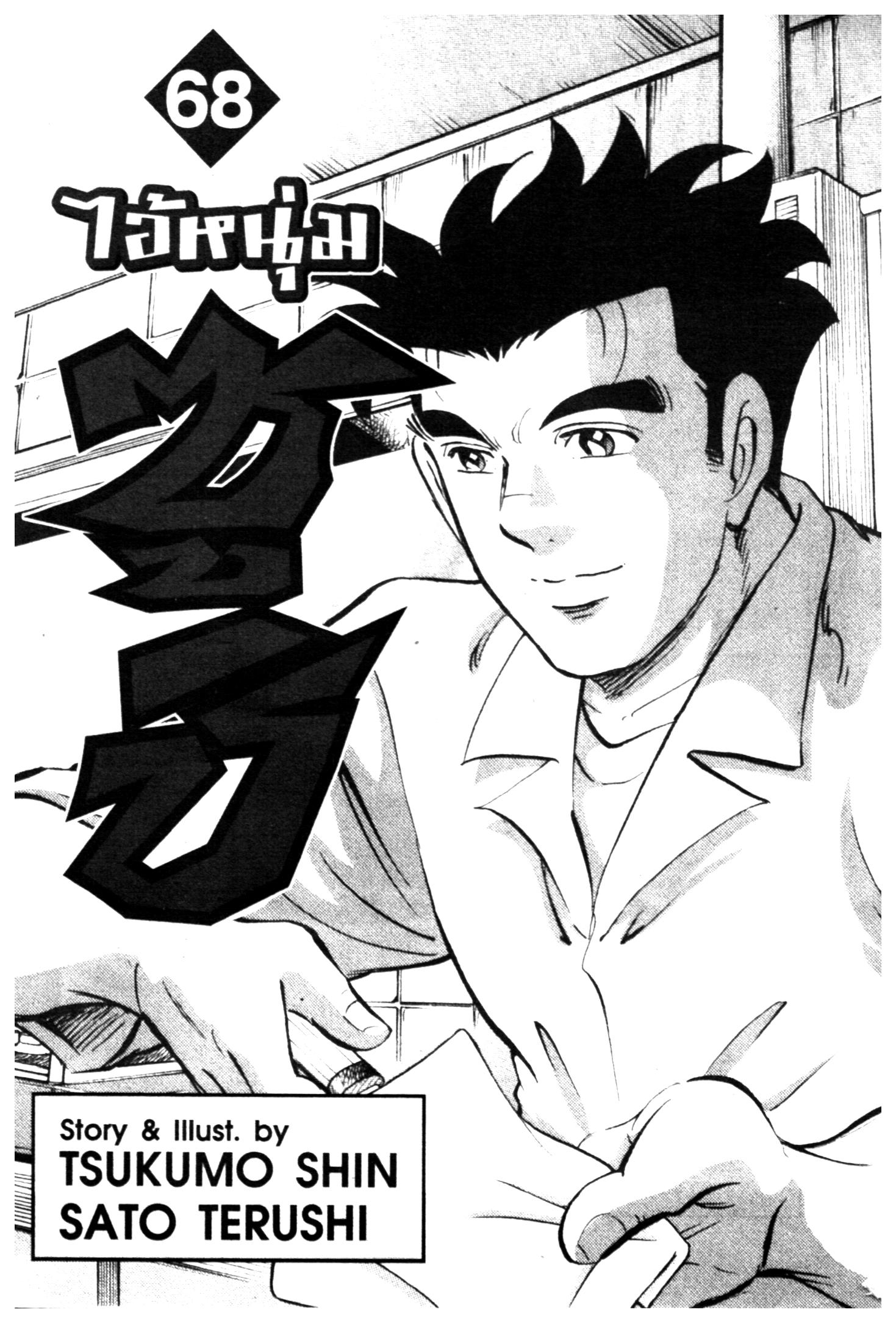 manga168