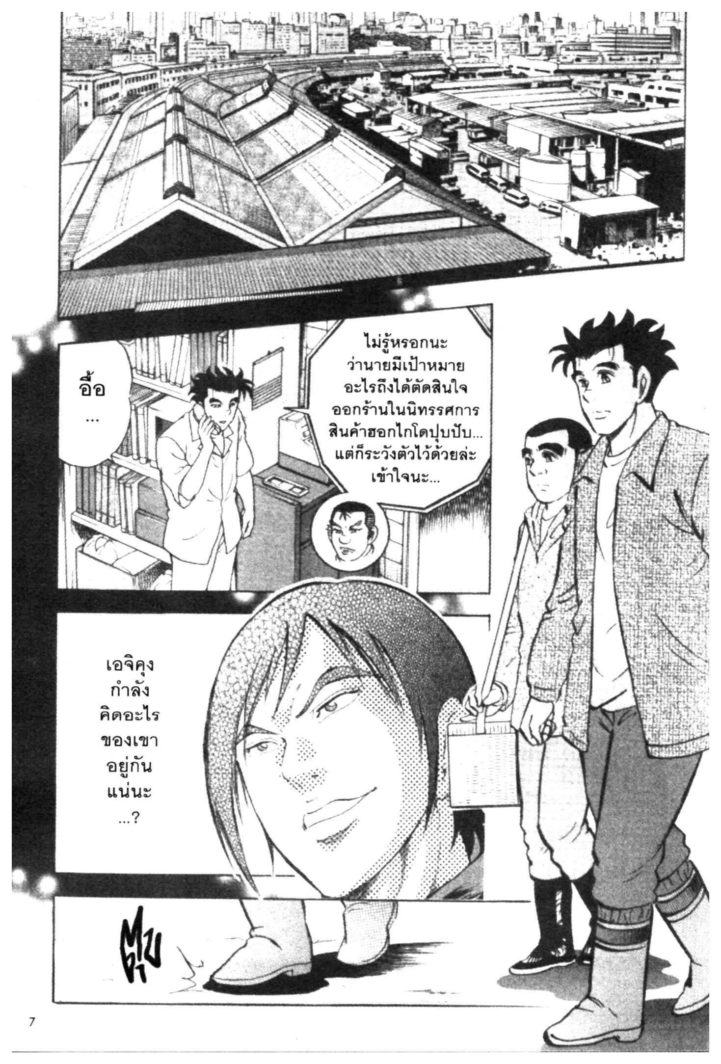 manga168