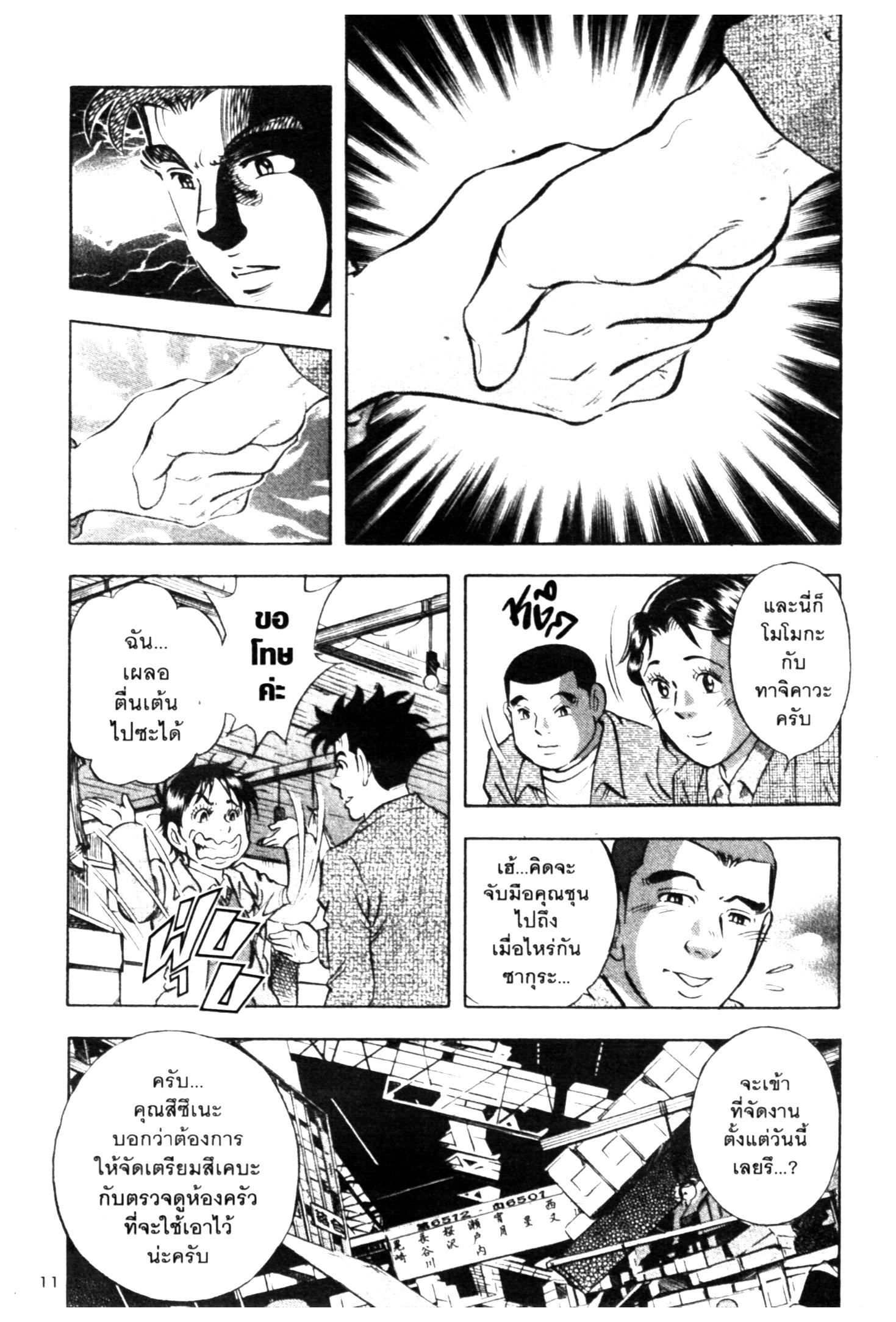 manga168