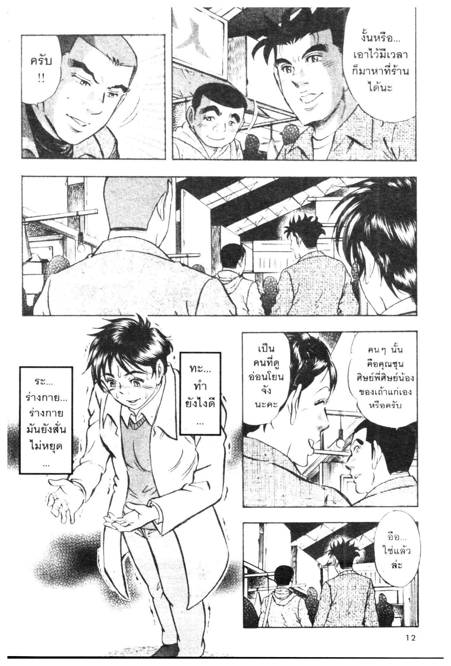 manga168