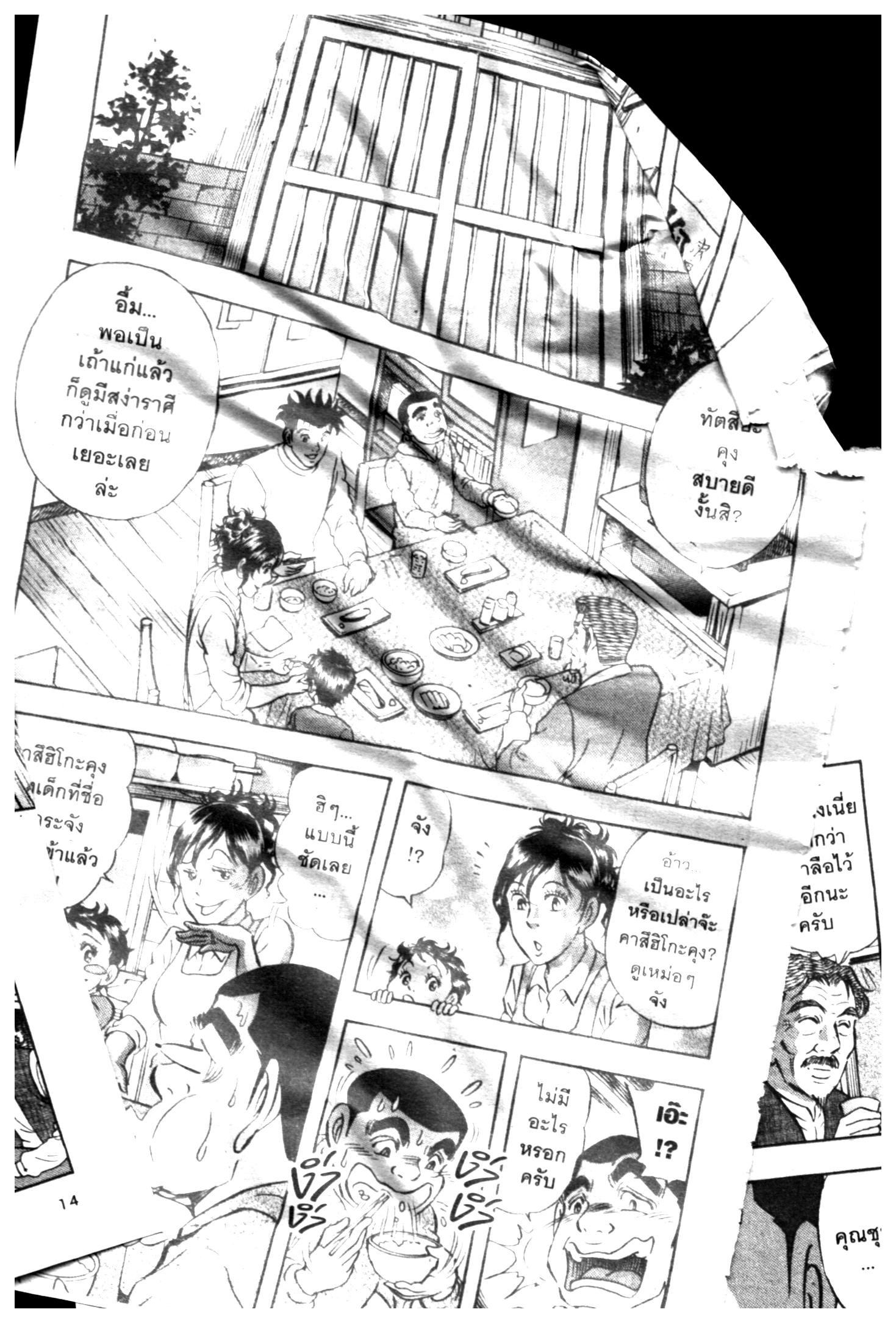 manga168