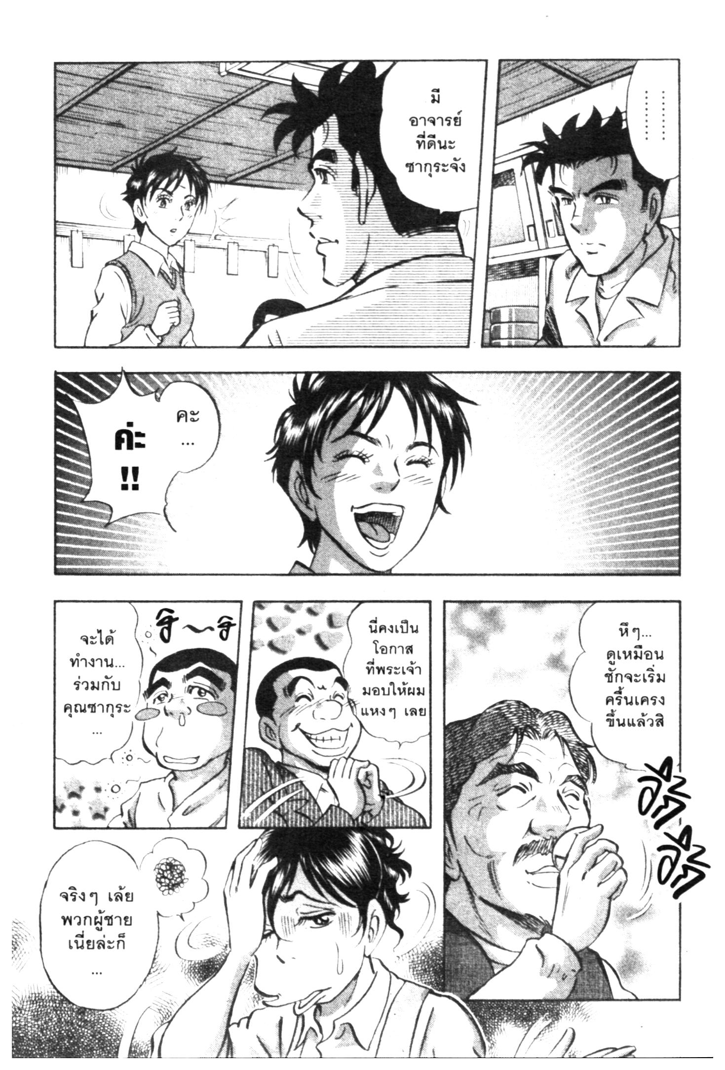 manga168
