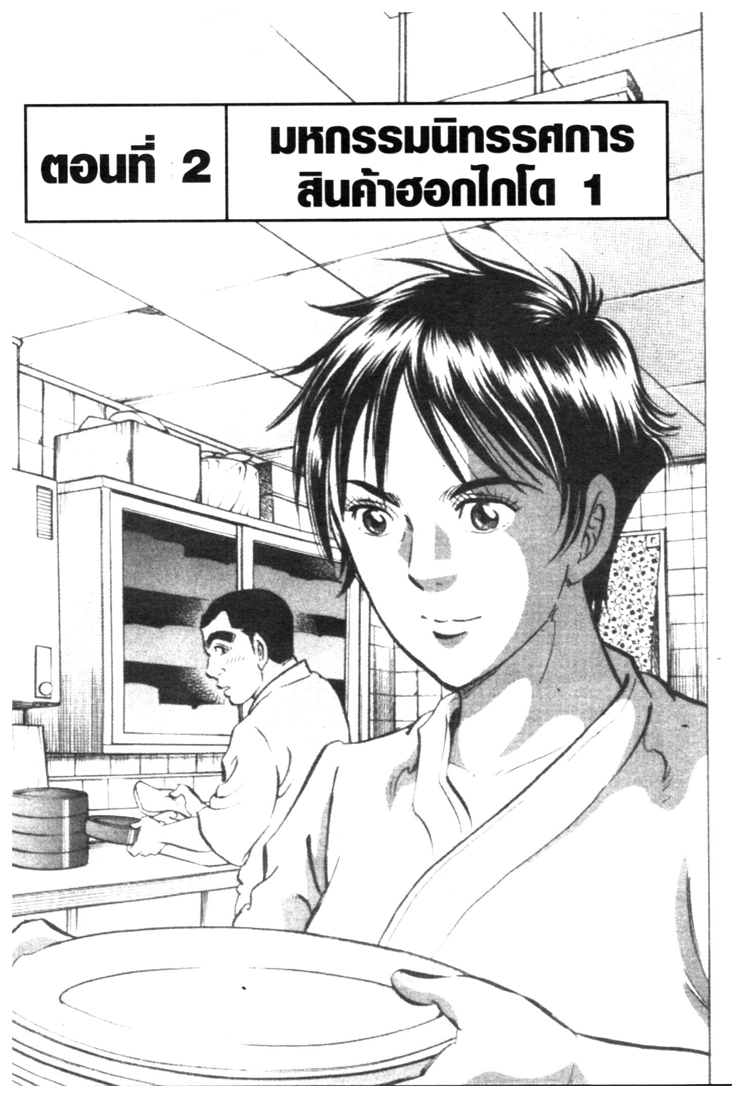 manga168
