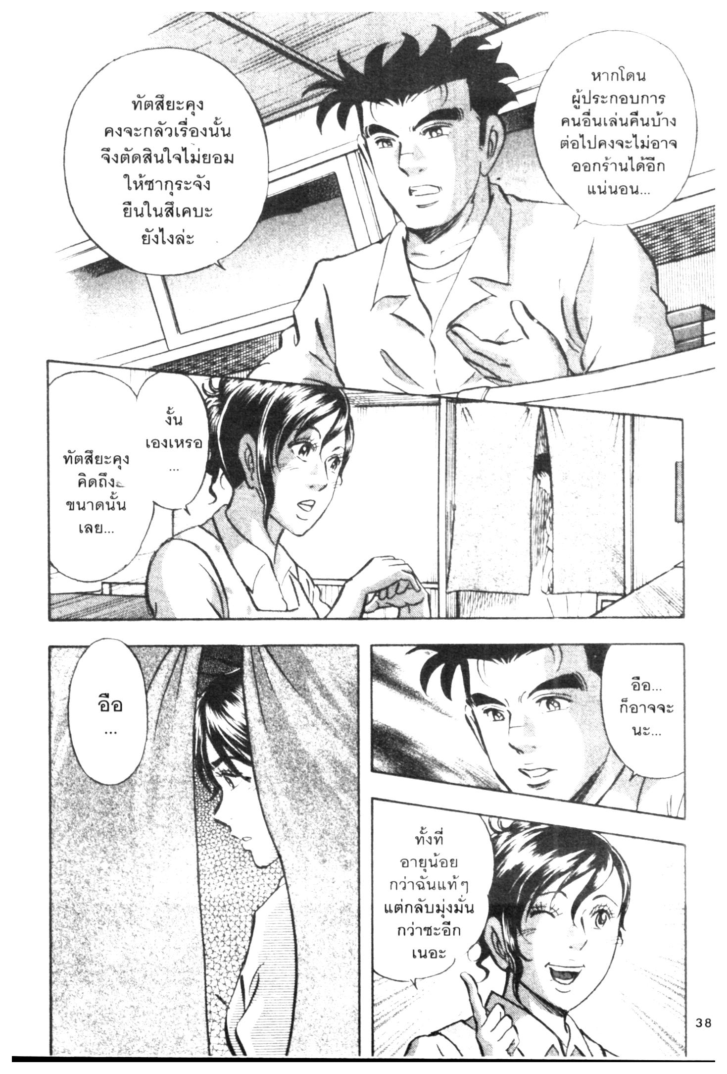 manga168