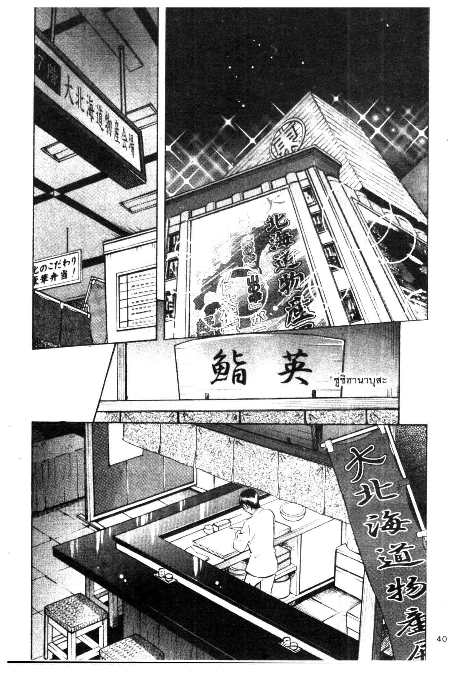 manga168