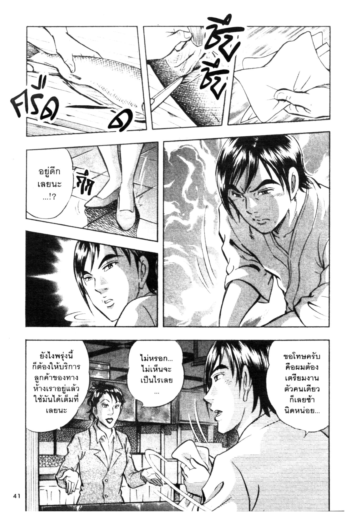 manga168