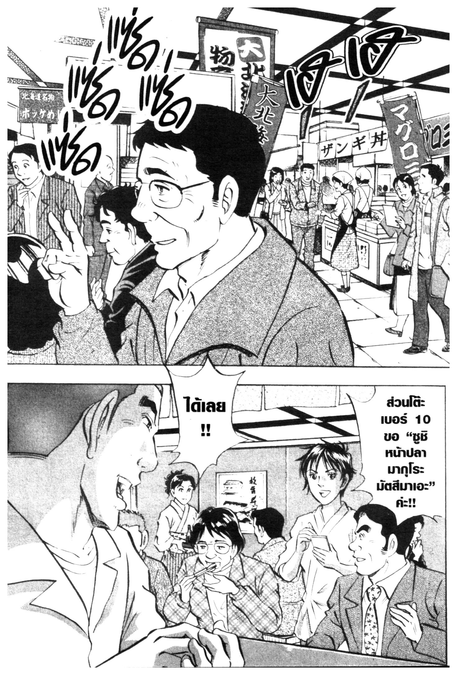manga168